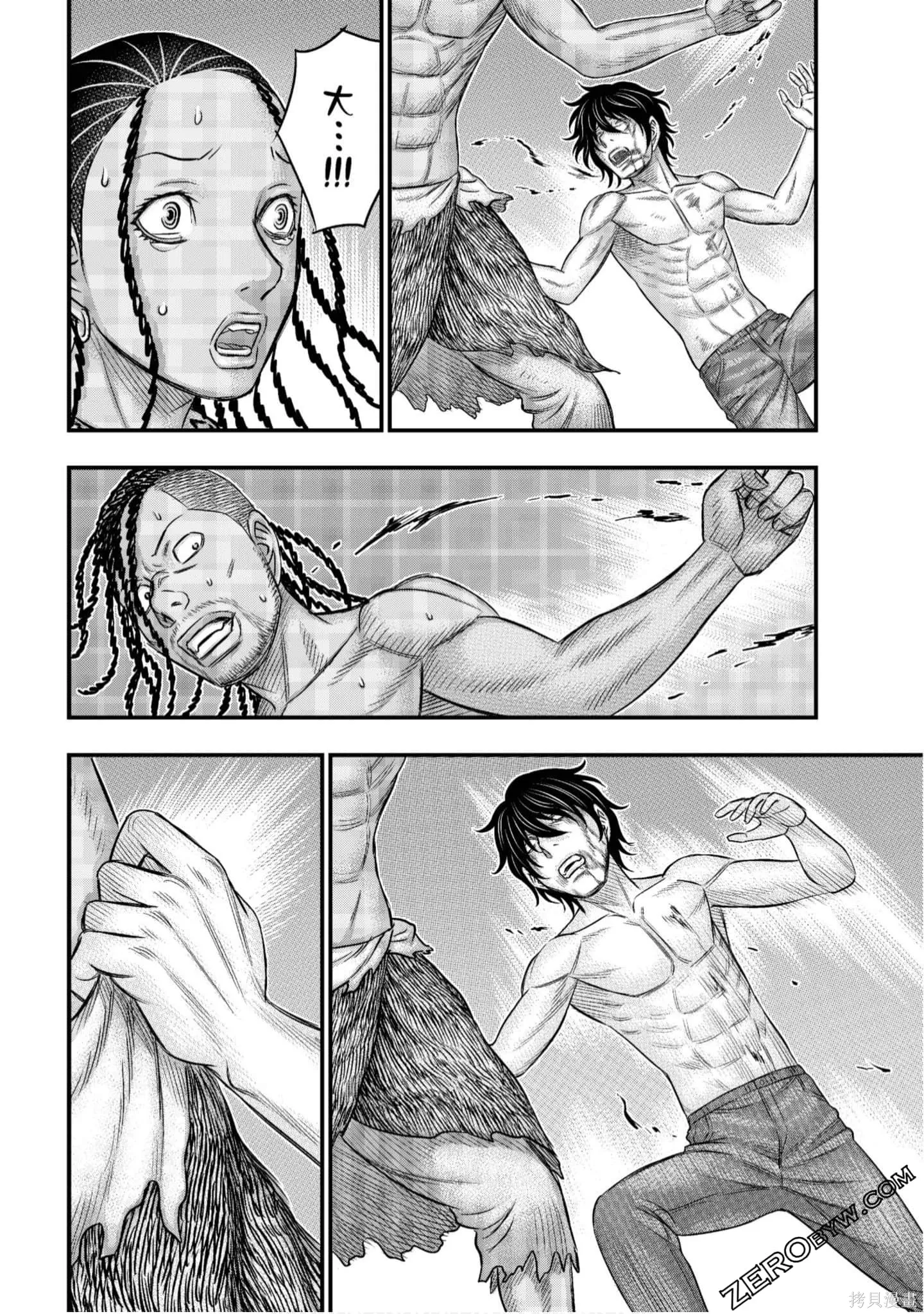 第4卷 第33页