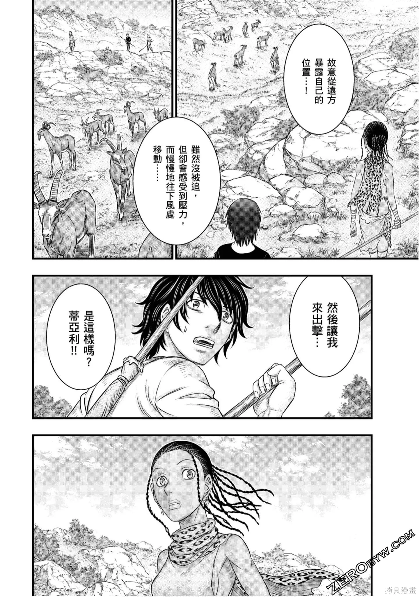 第4卷 第95页