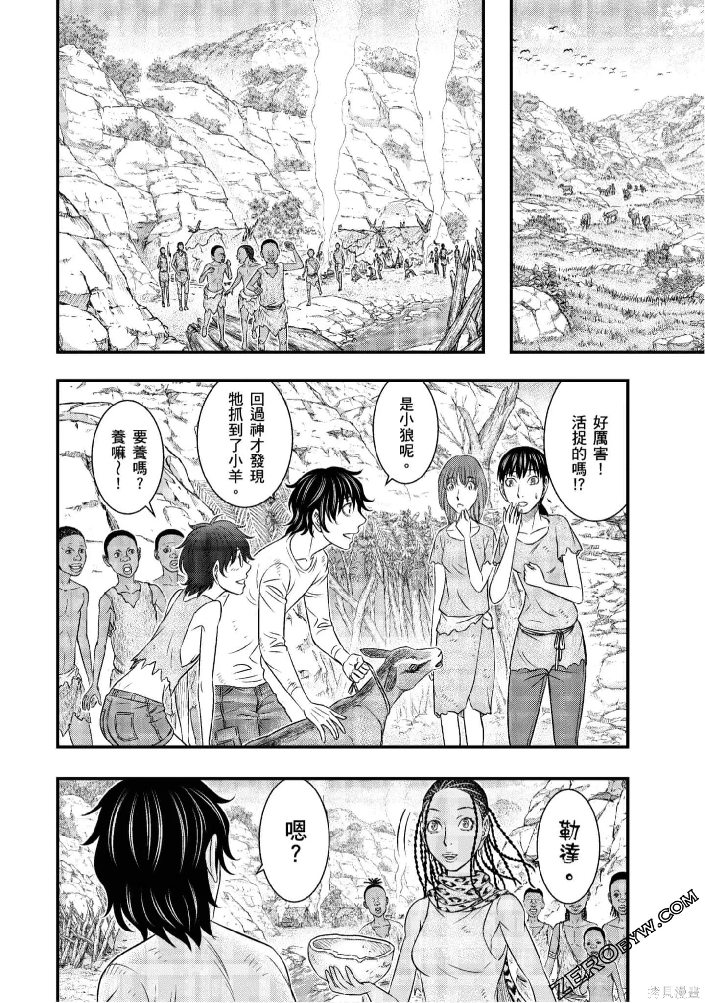 第4卷 第109页