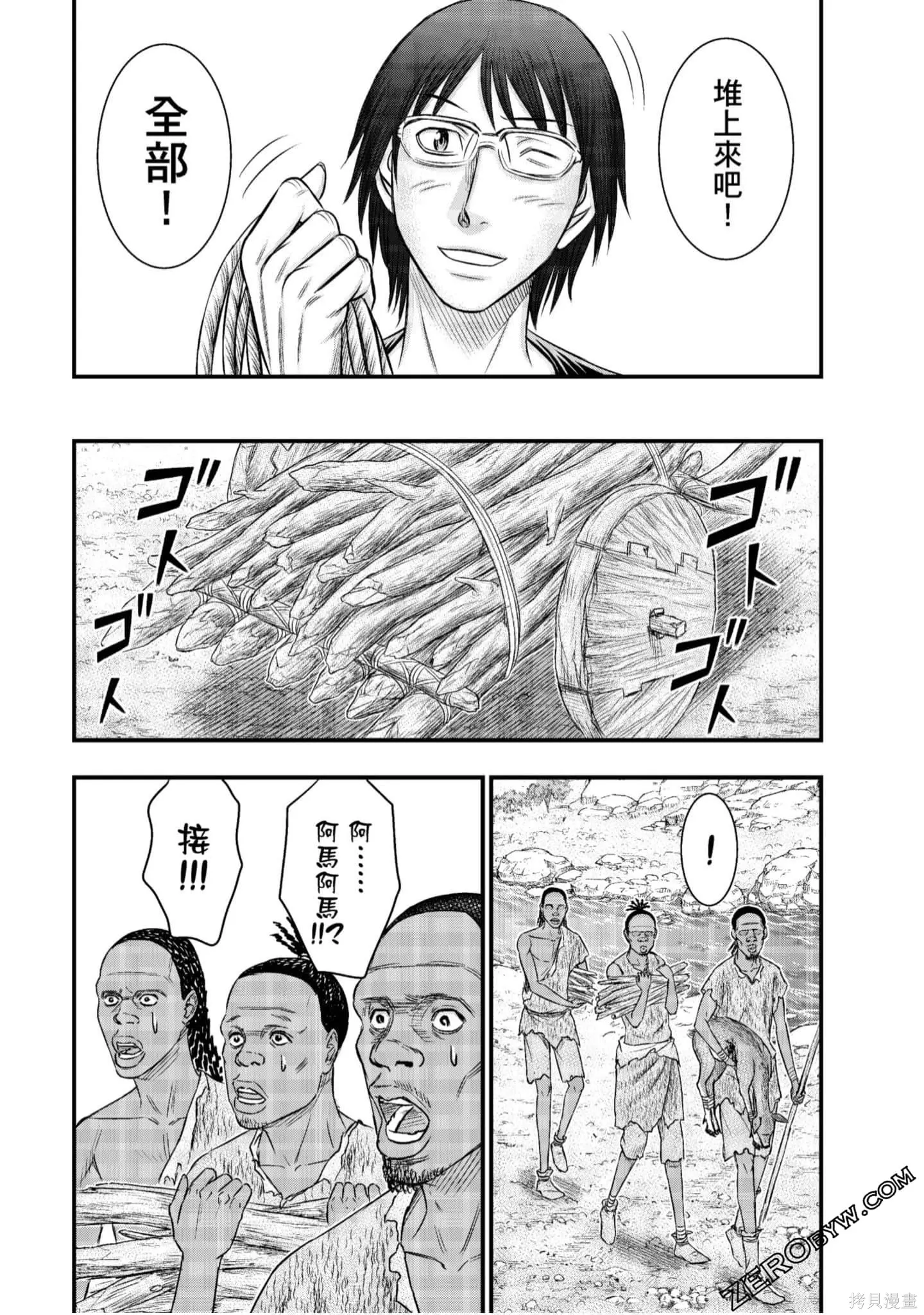 第4卷 第131页