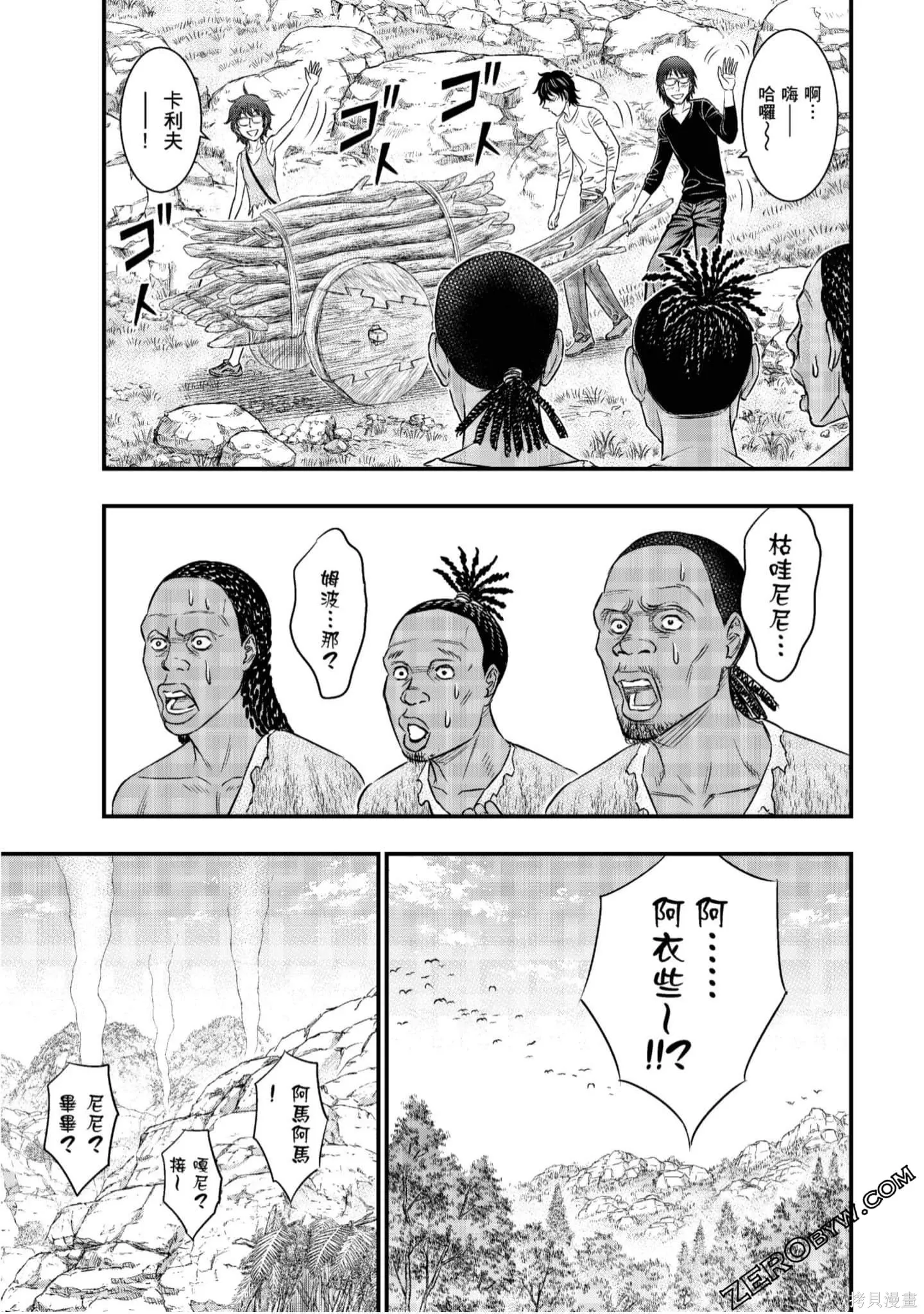 第4卷 第132页