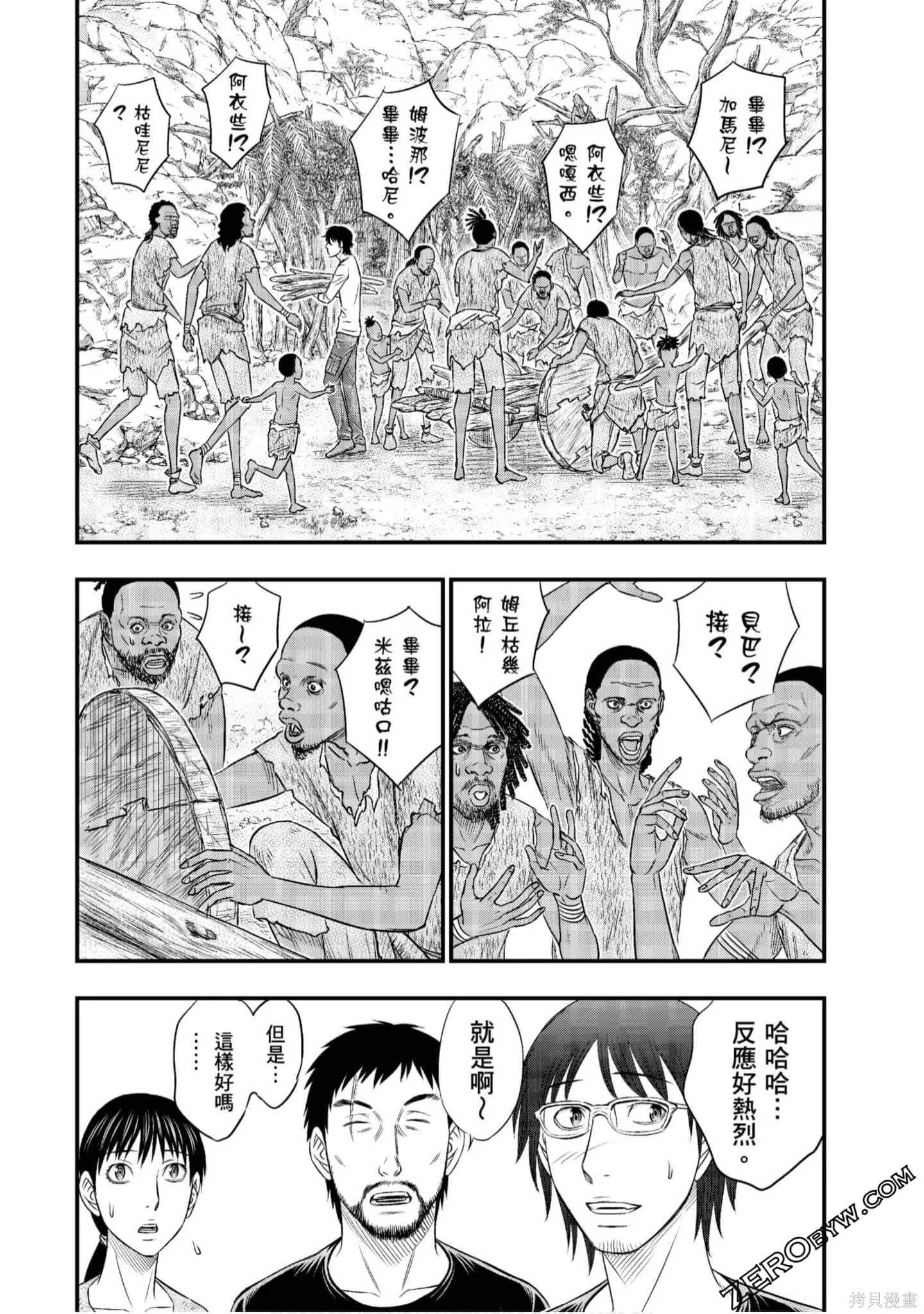 第4卷 第133页