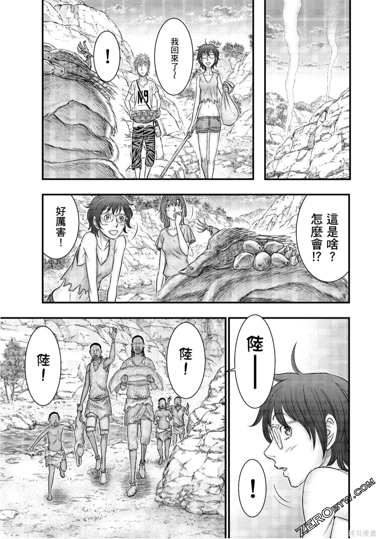 第4卷 第140页