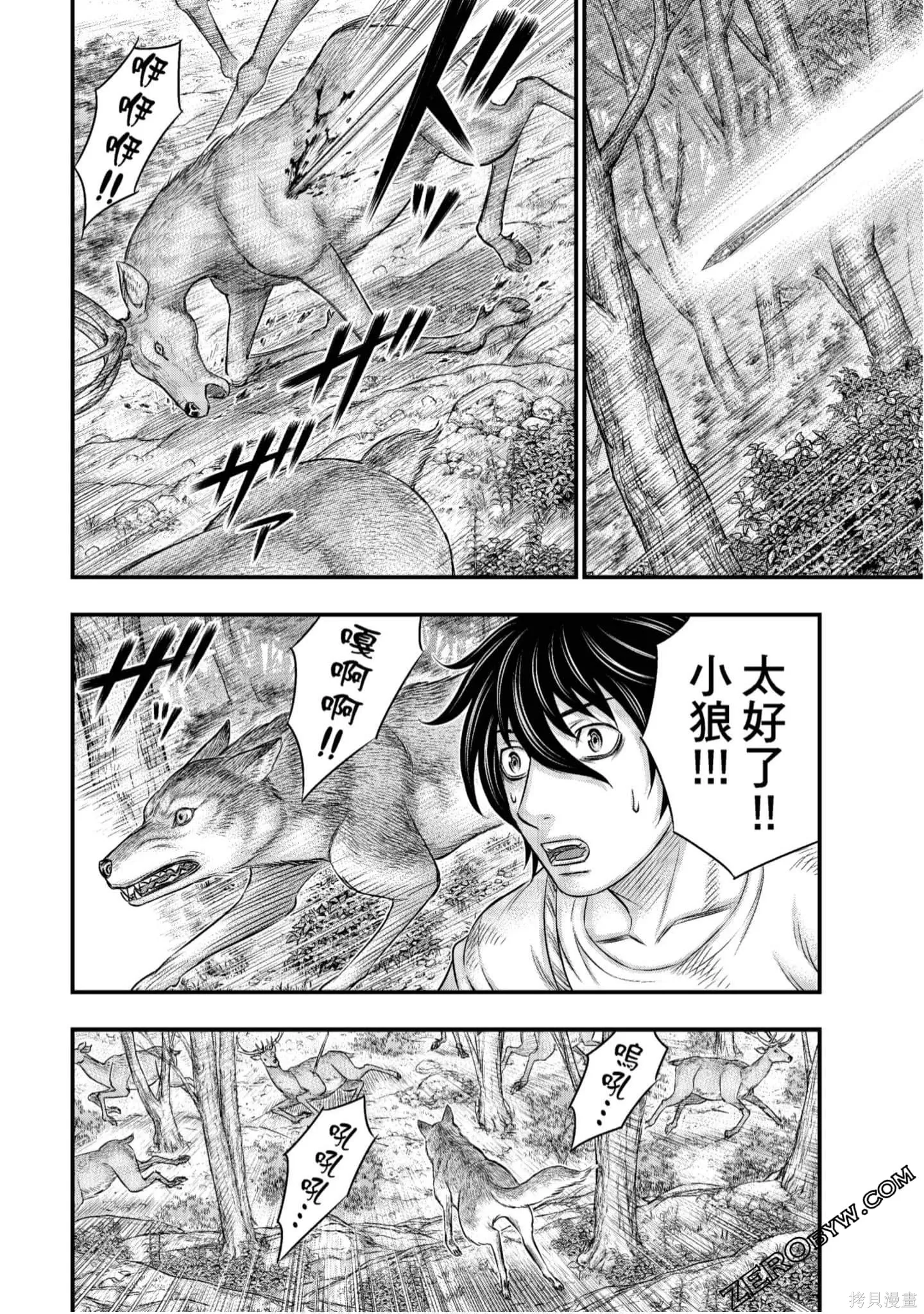 第4卷 第149页