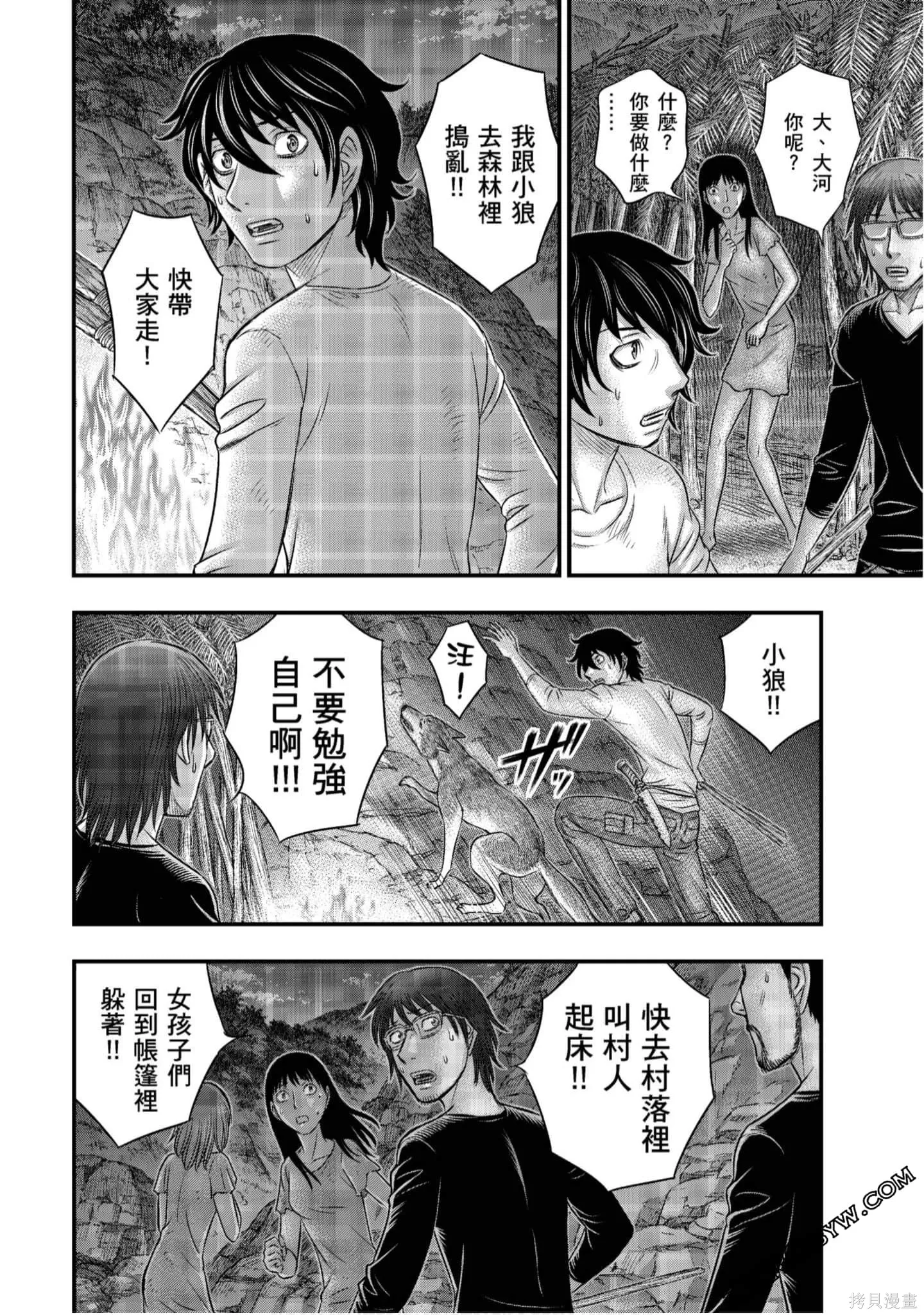 第4卷 第177页