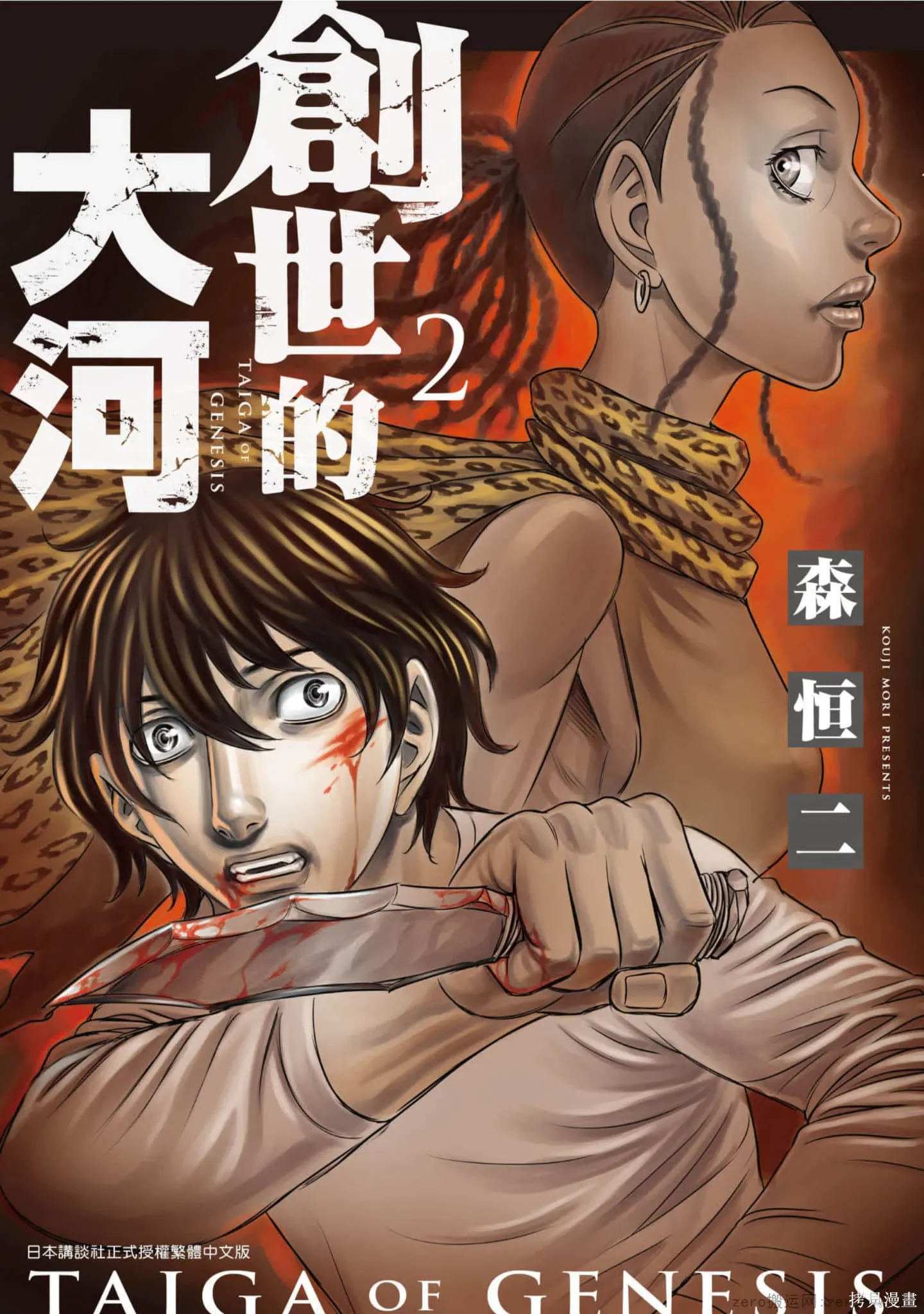 第2卷 第1页