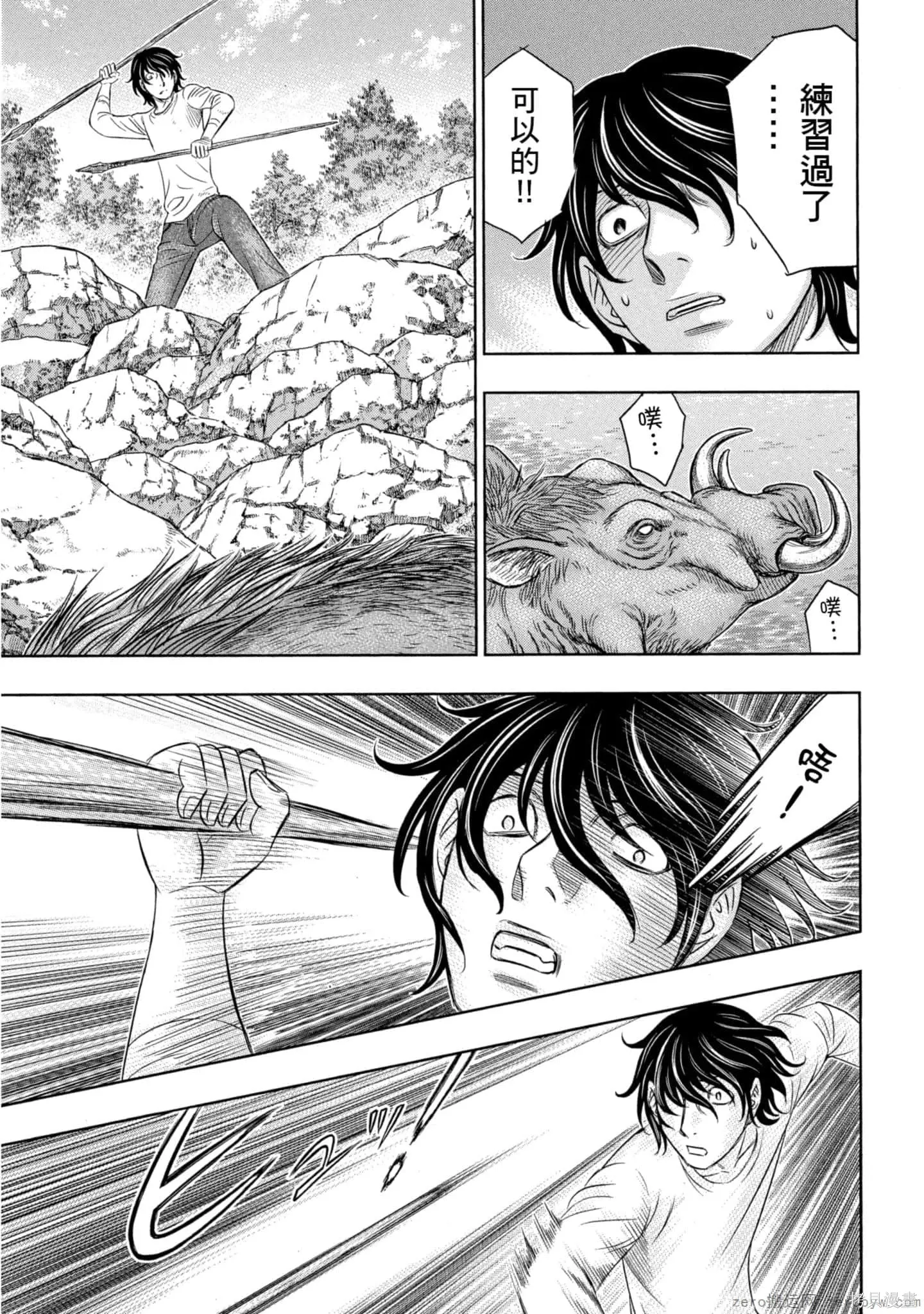 第2卷 第14页