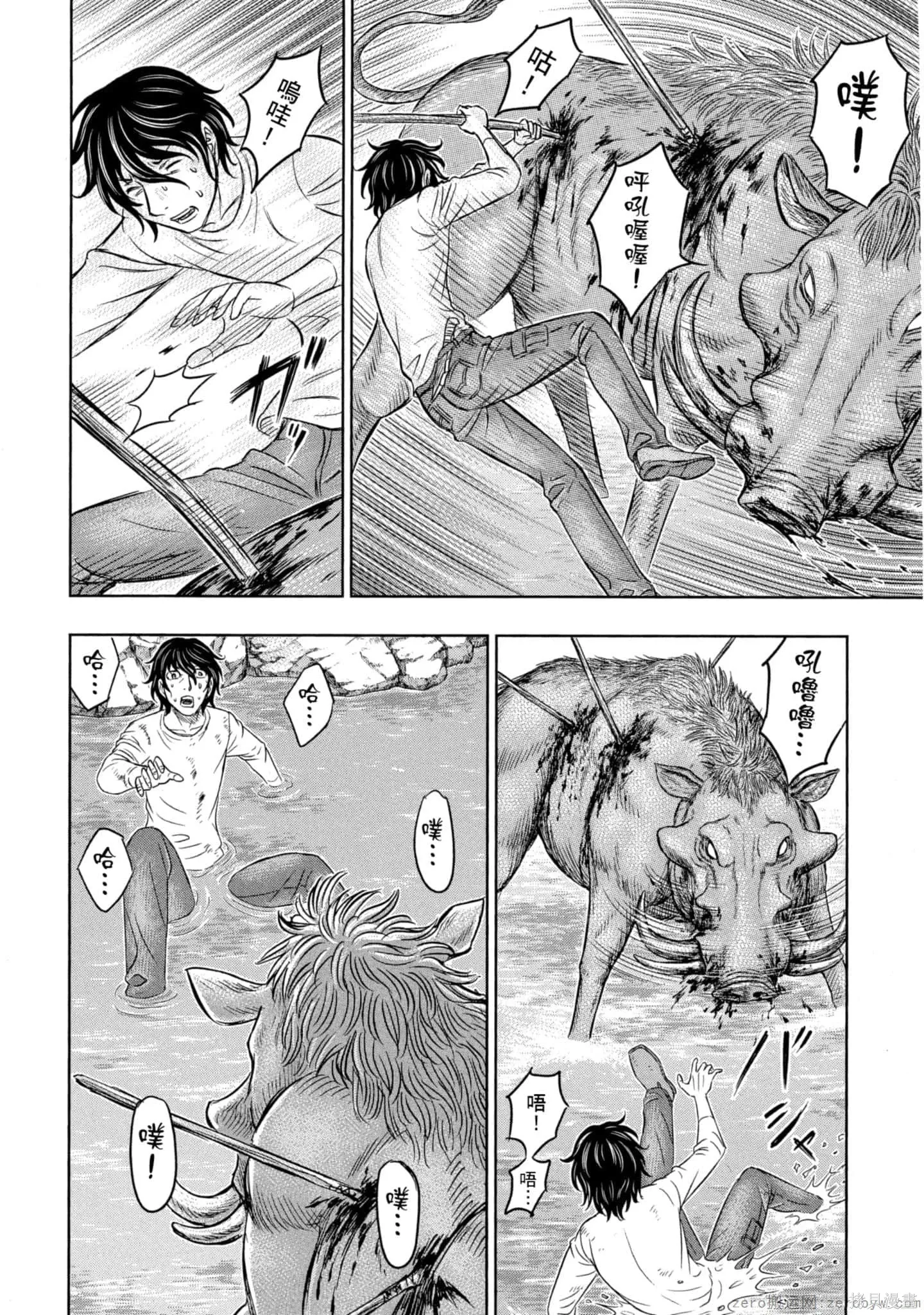 第2卷 第19页