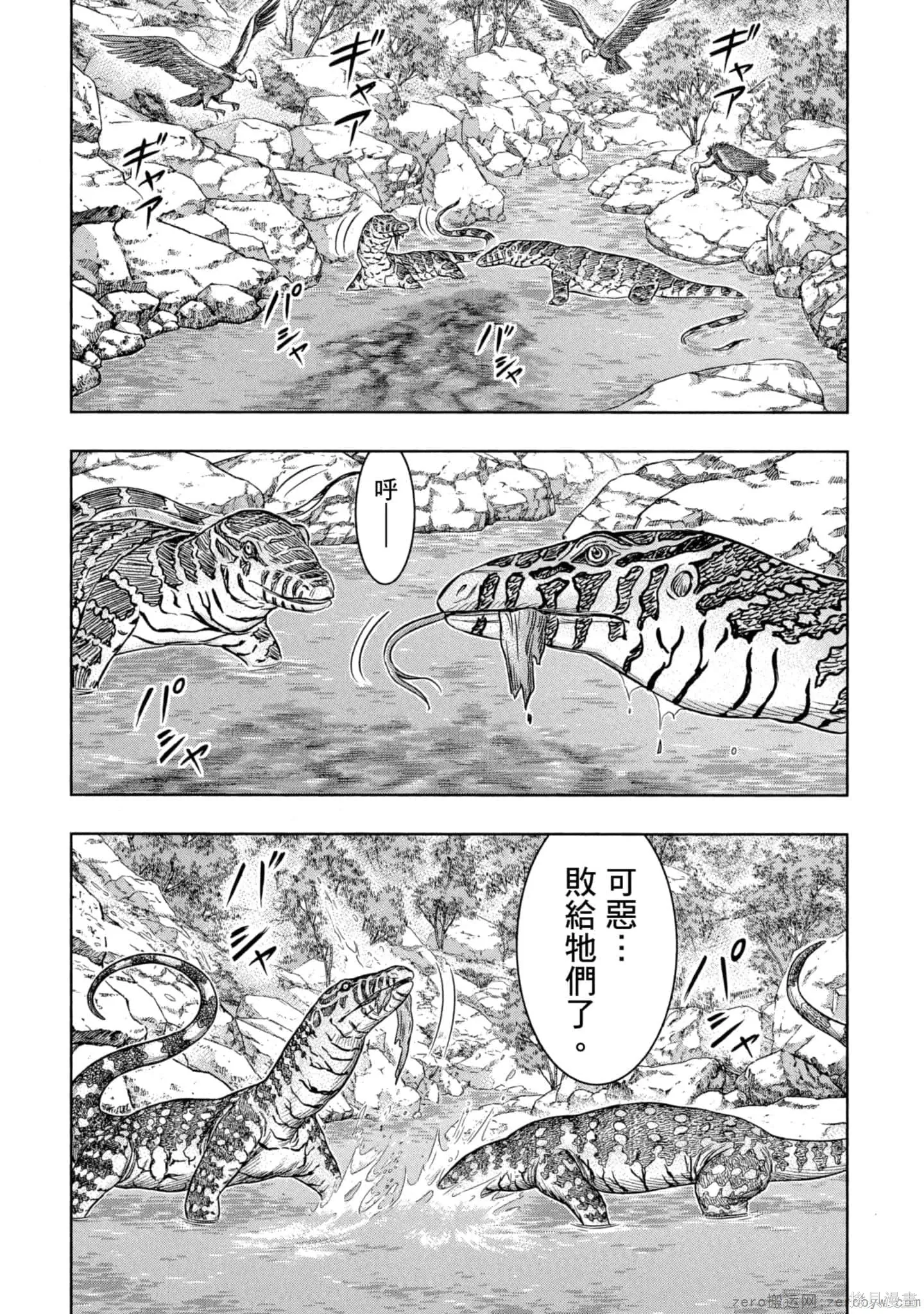 第2卷 第25页