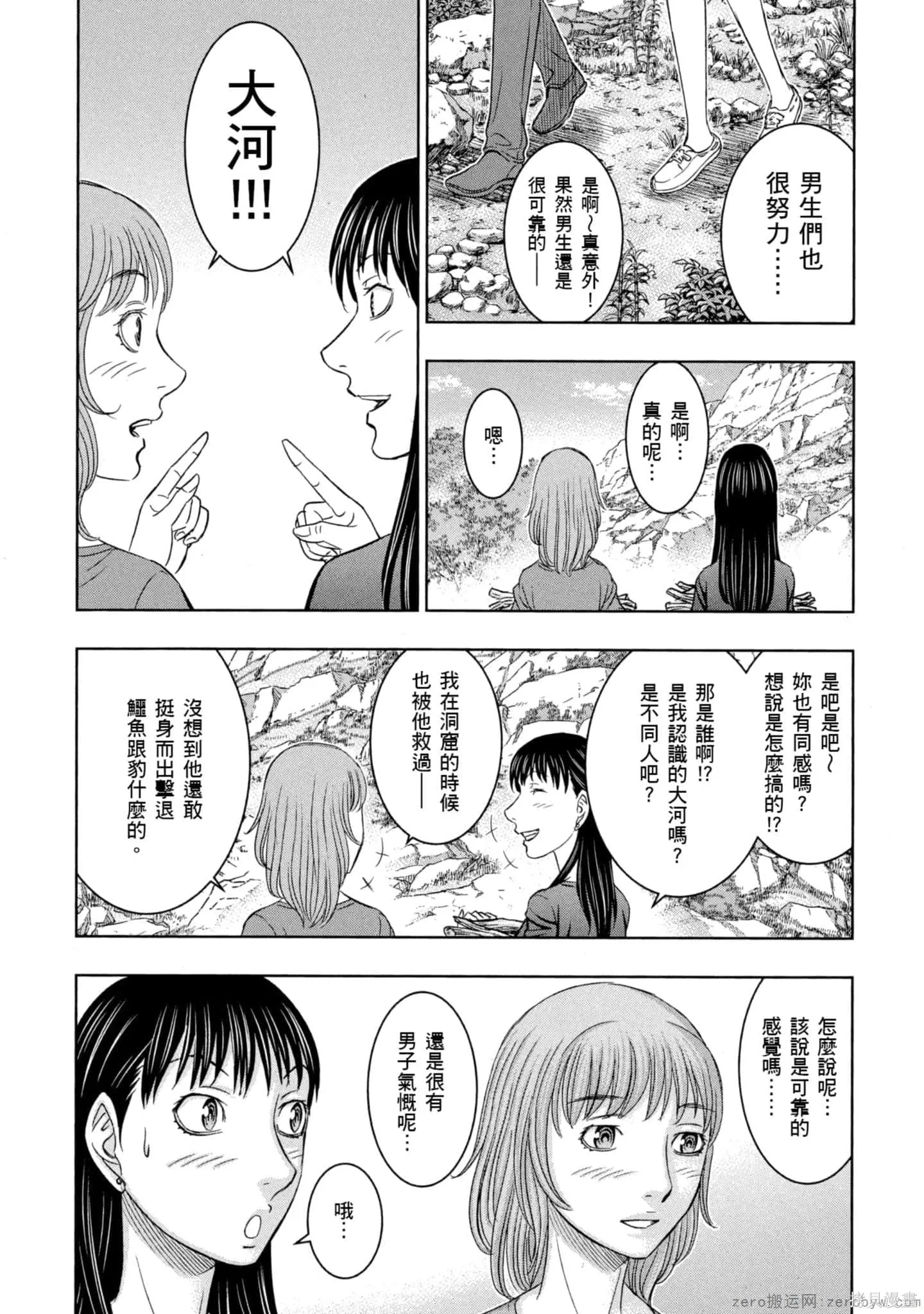 第2卷 第30页