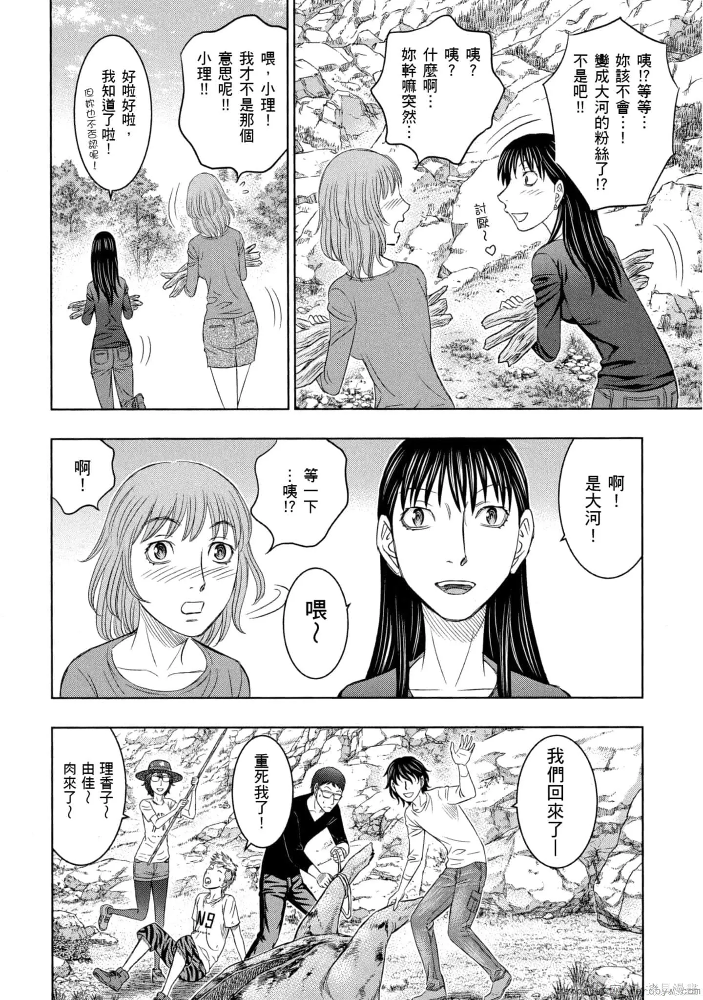 第2卷 第31页