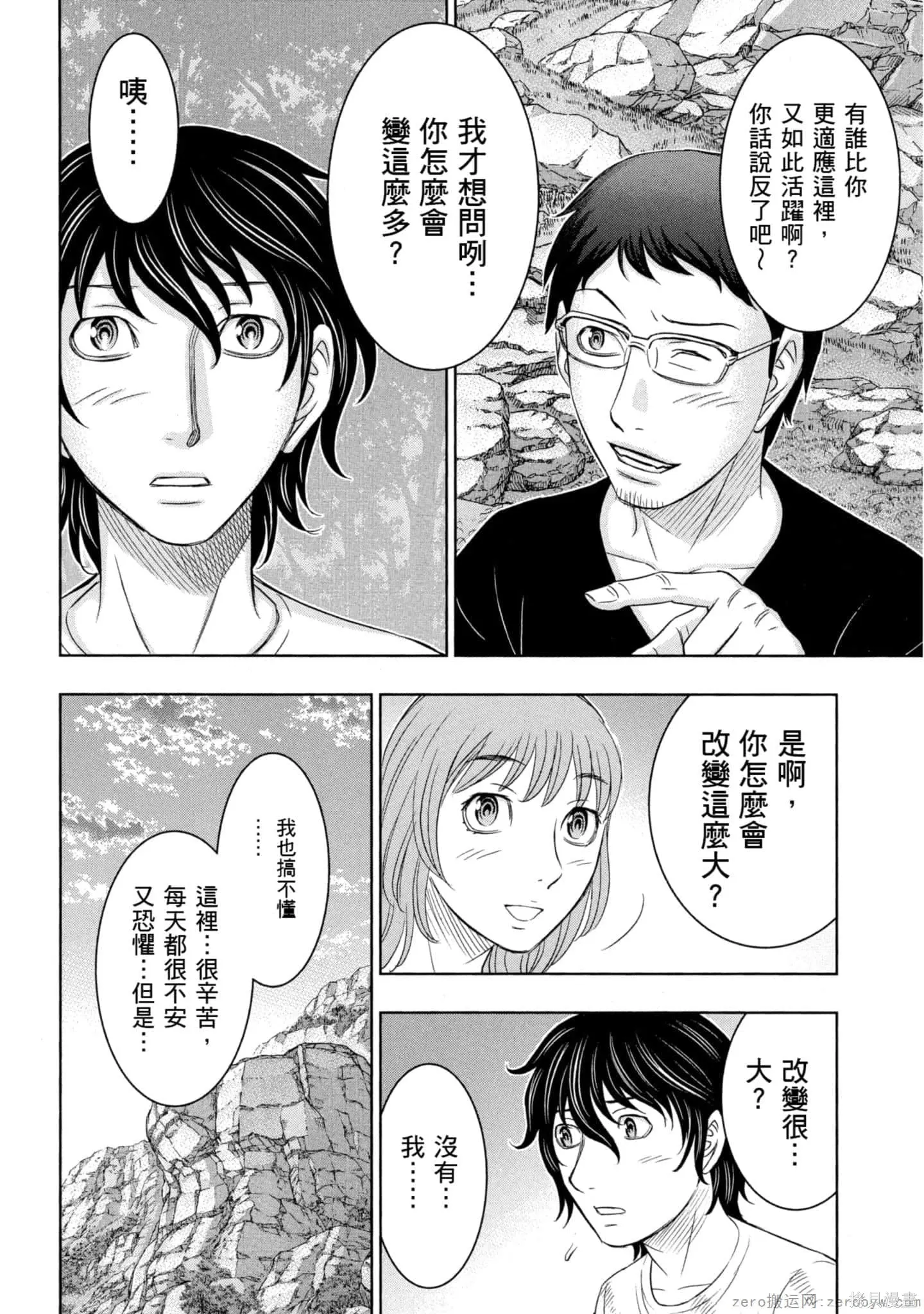 第2卷 第35页