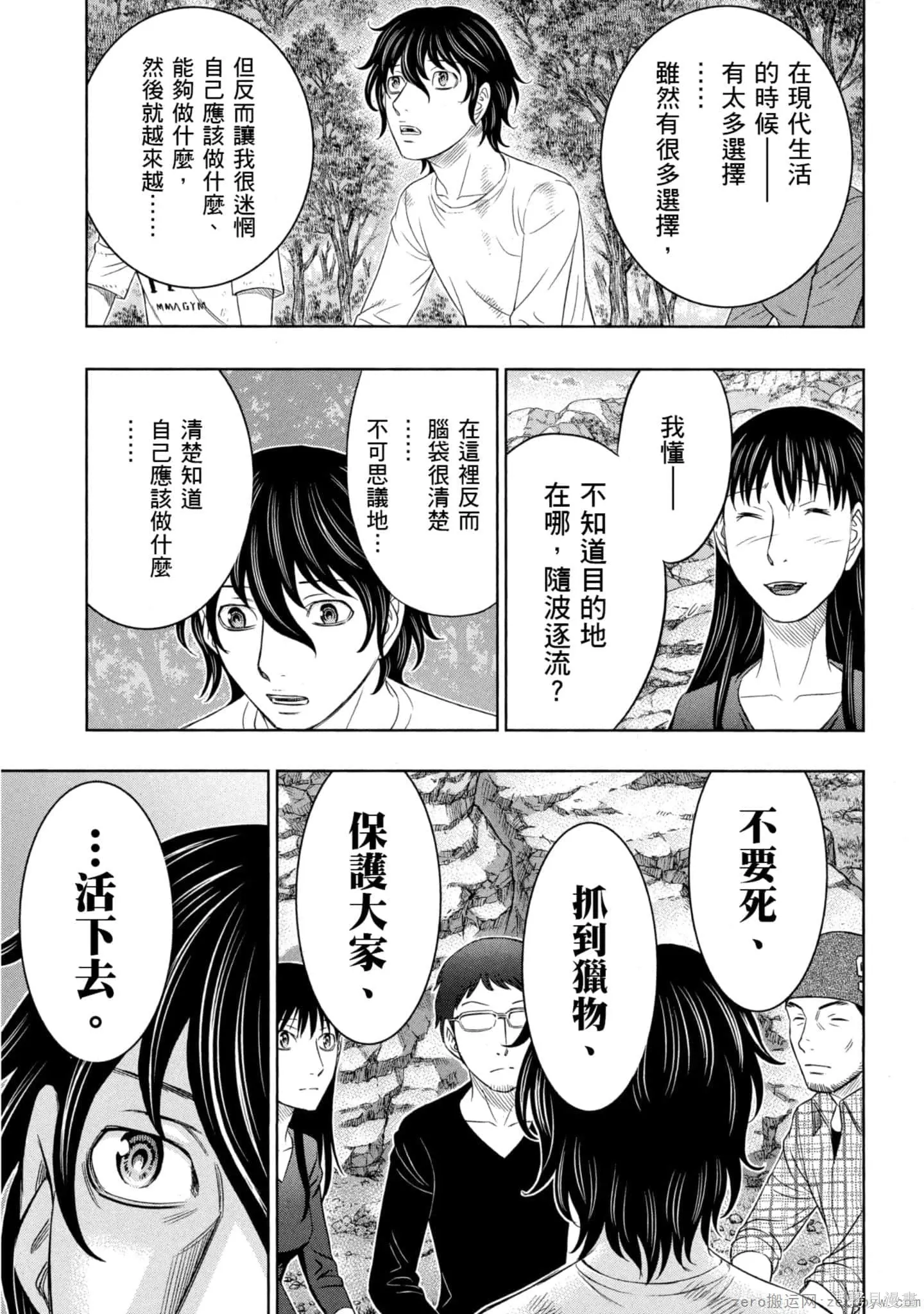 第2卷 第36页