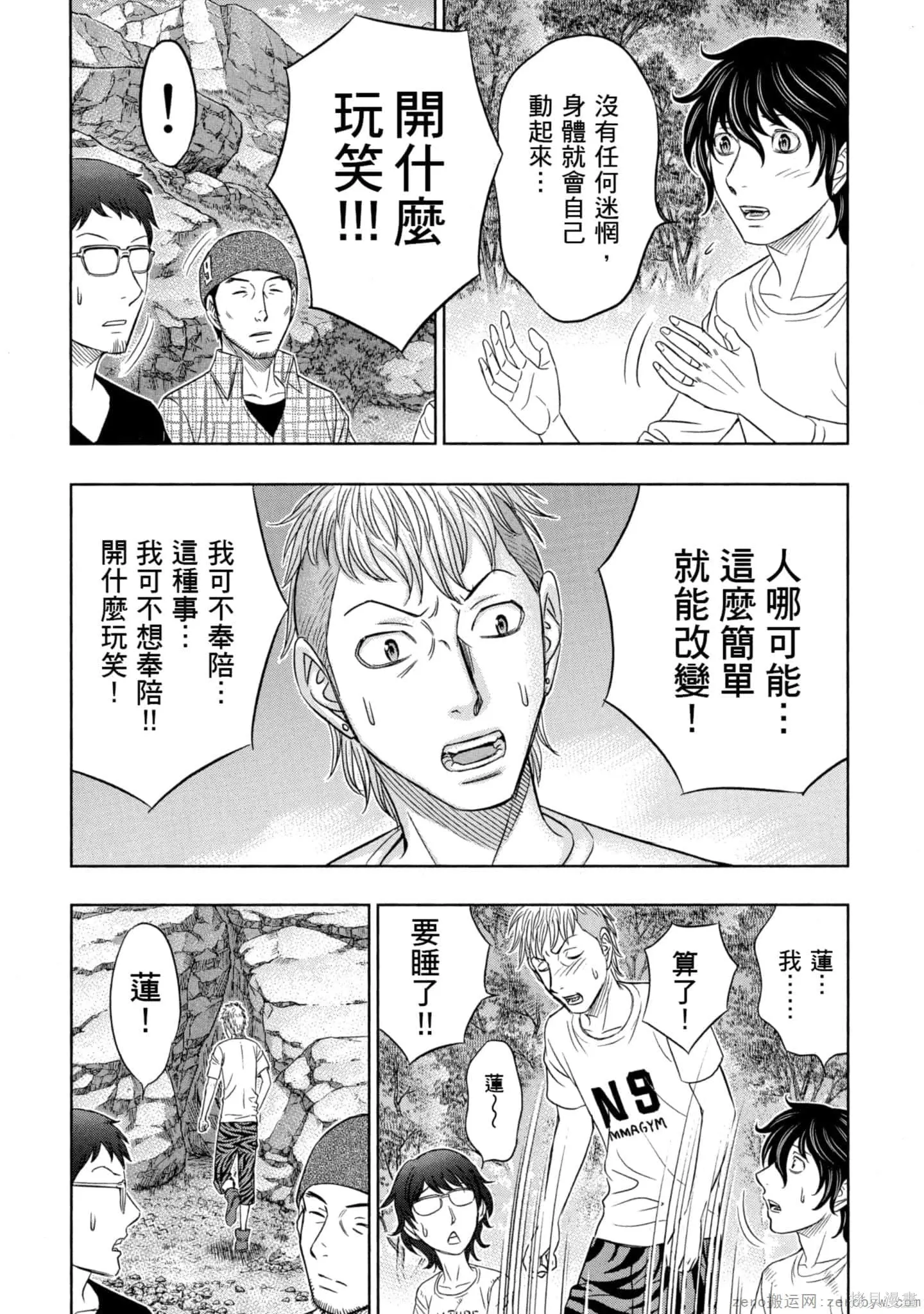 第2卷 第37页