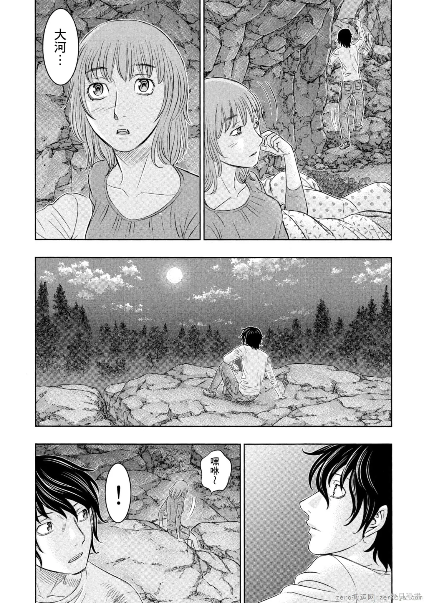 第2卷 第40页