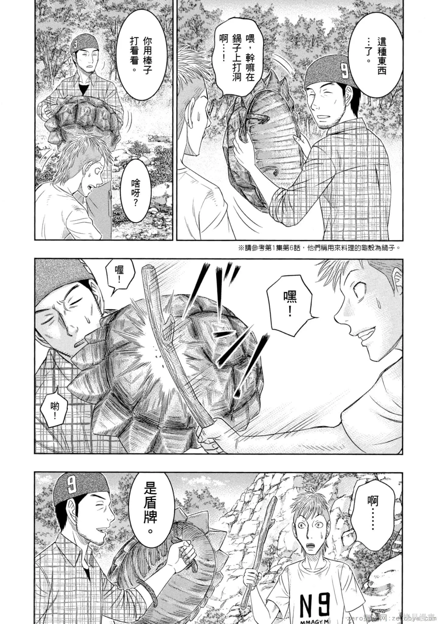 第2卷 第51页