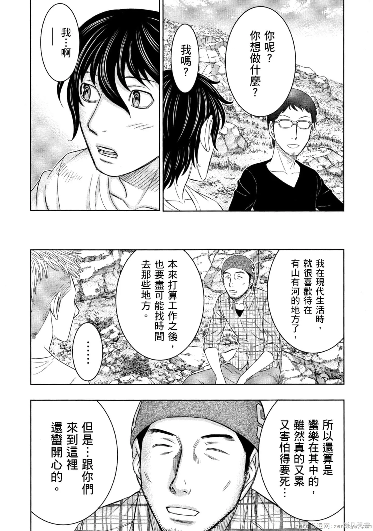 第2卷 第58页