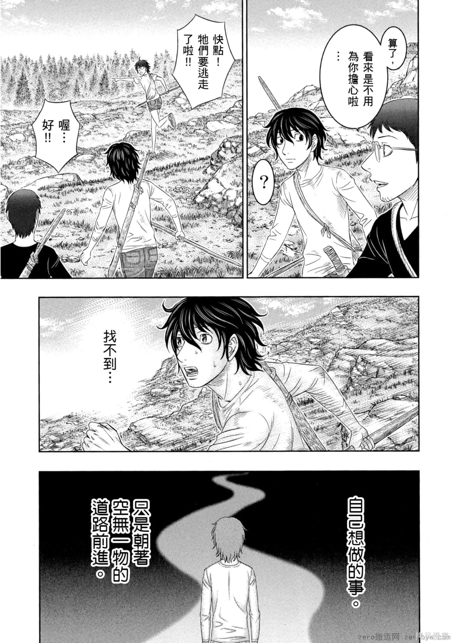 第2卷 第62页