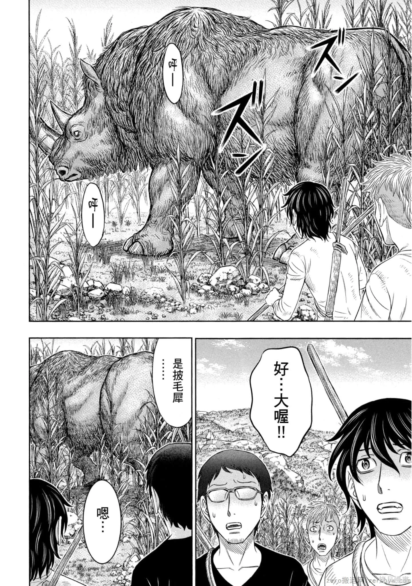 第2卷 第69页