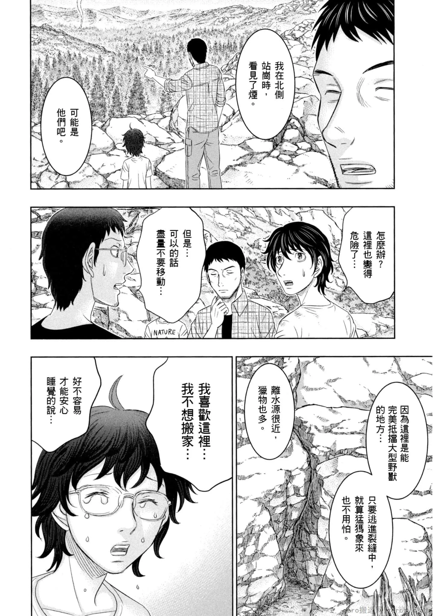 第2卷 第75页