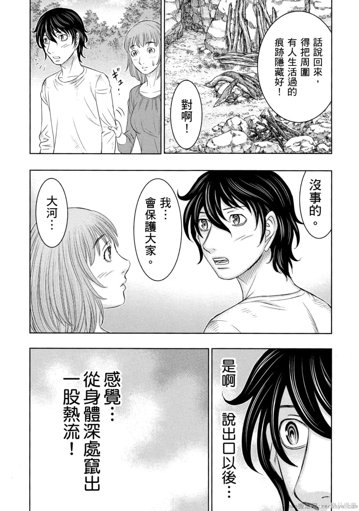 第2卷 第80页