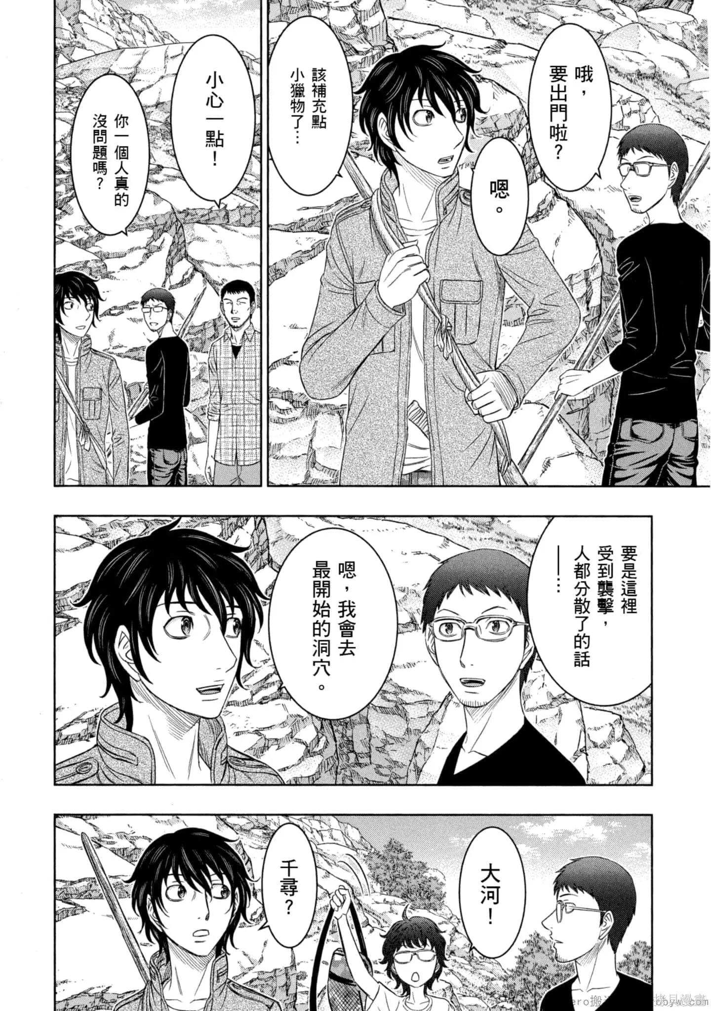 第2卷 第85页
