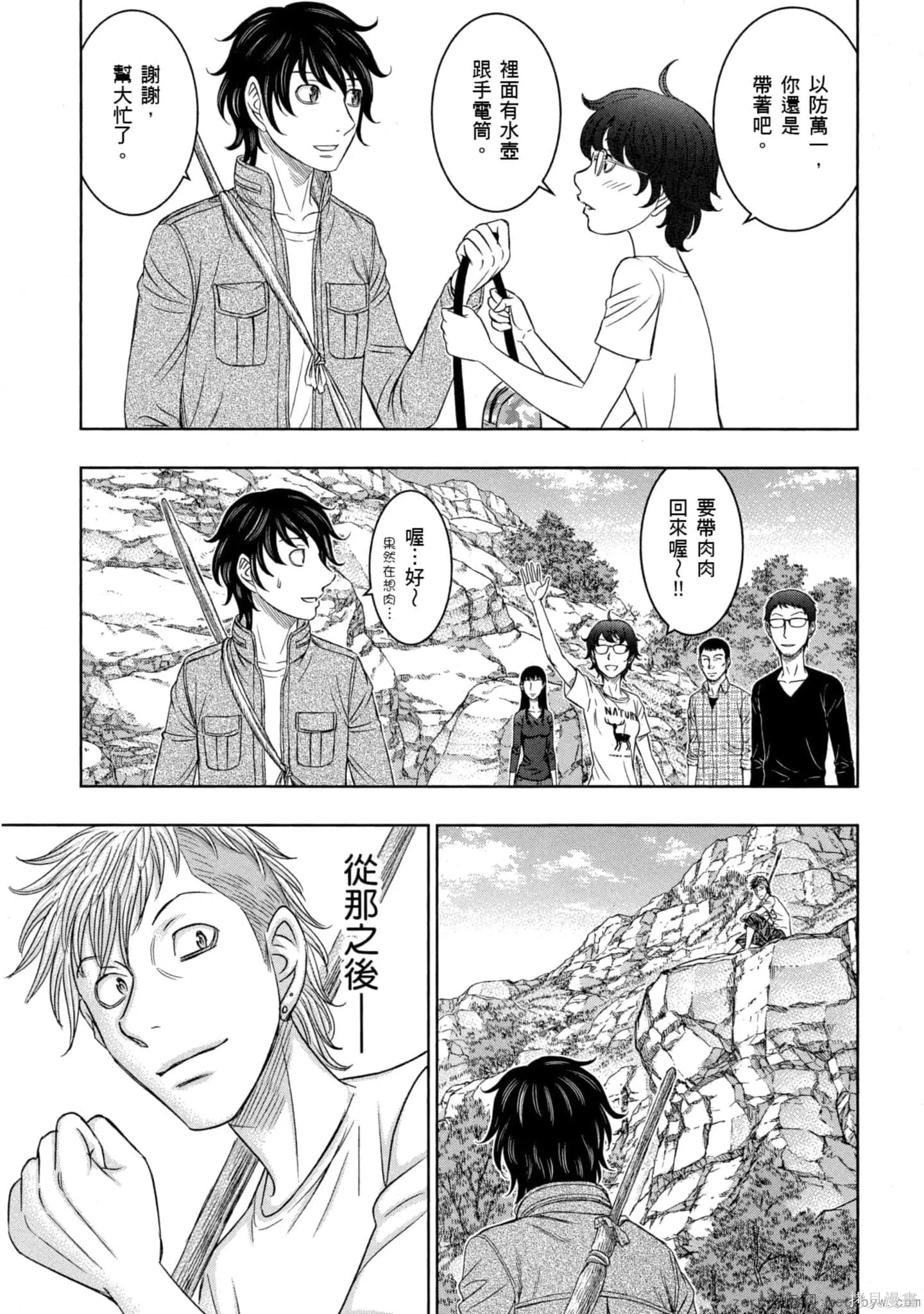 第2卷 第86页