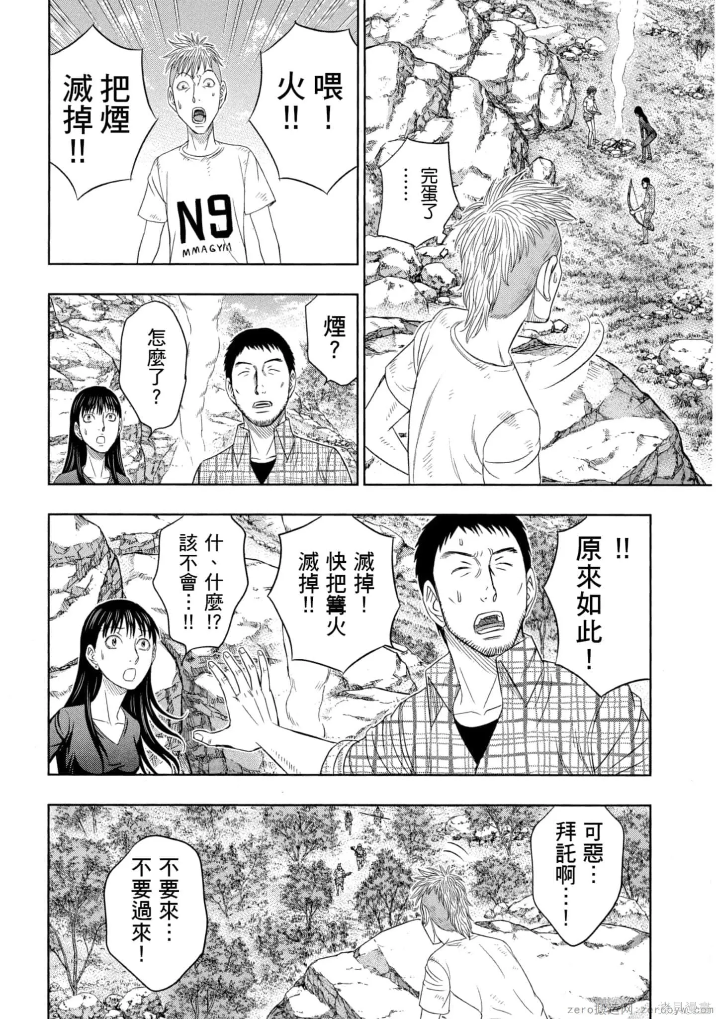 第2卷 第91页