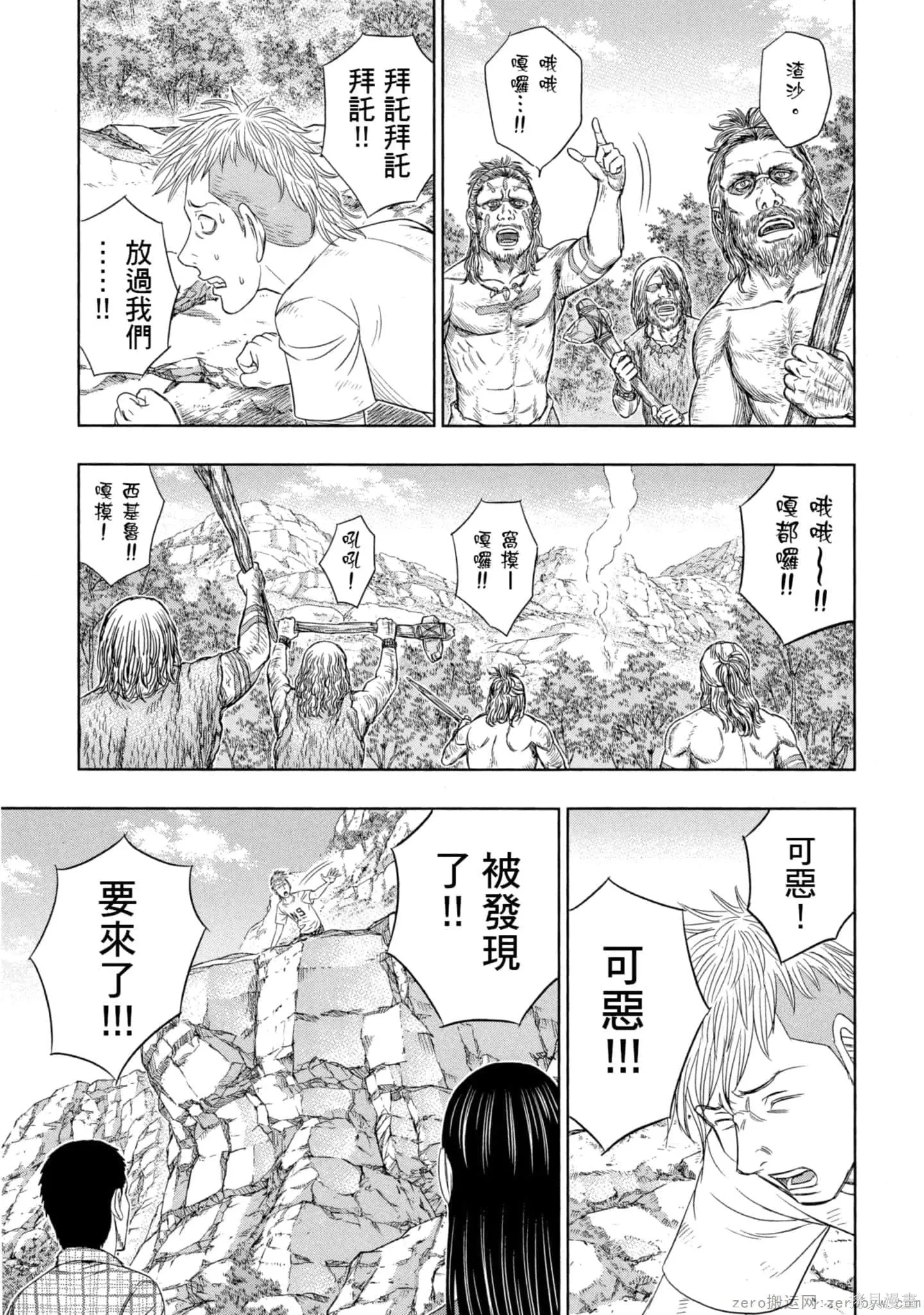 第2卷 第92页