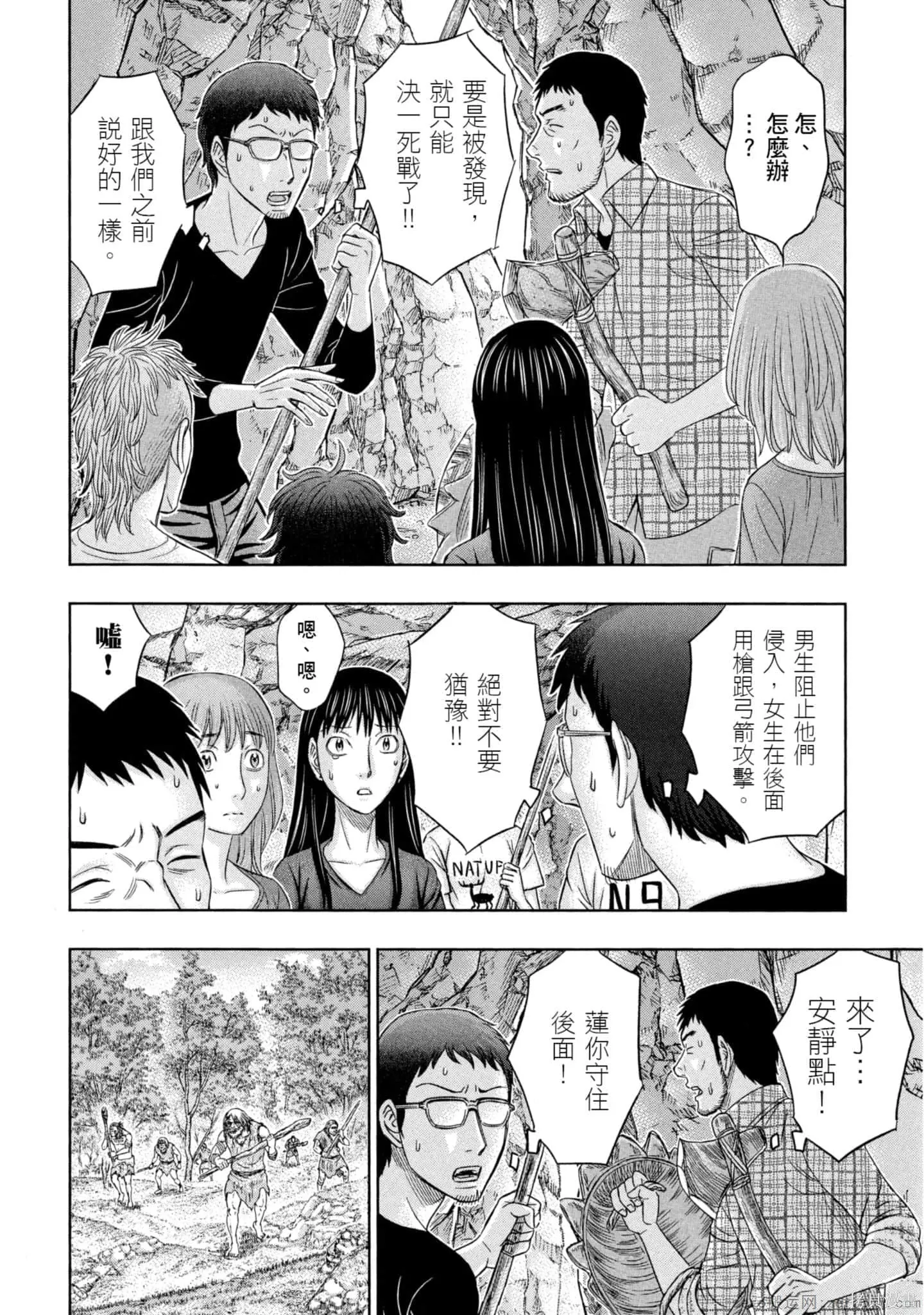 第2卷 第95页