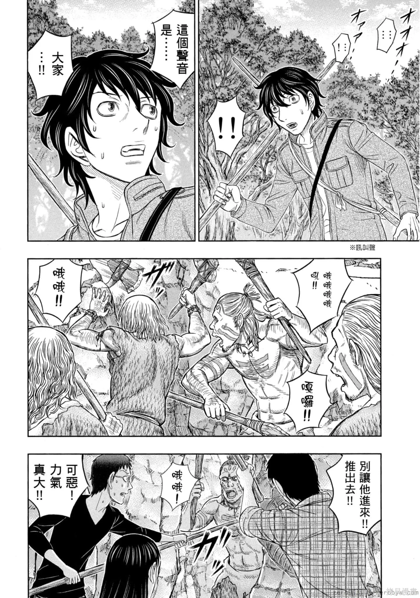 第2卷 第99页