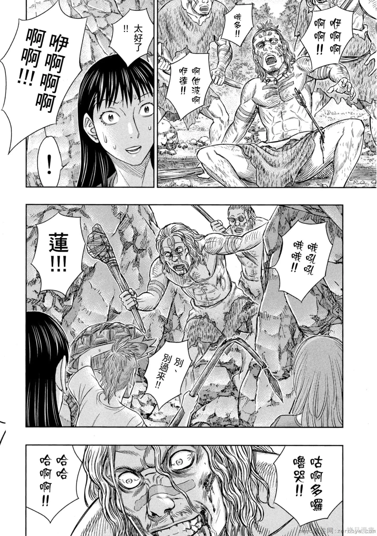 第2卷 第101页