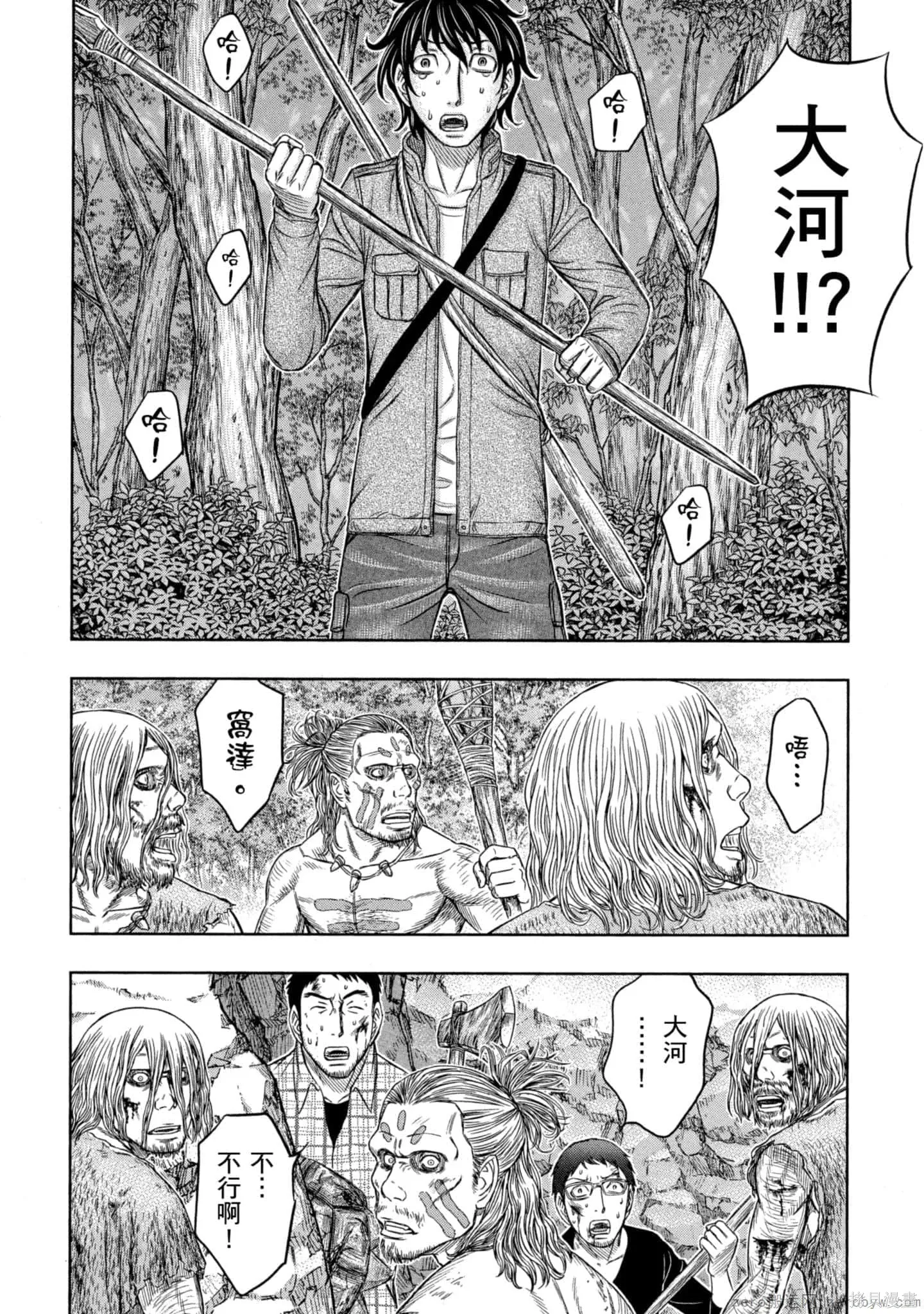 第2卷 第109页