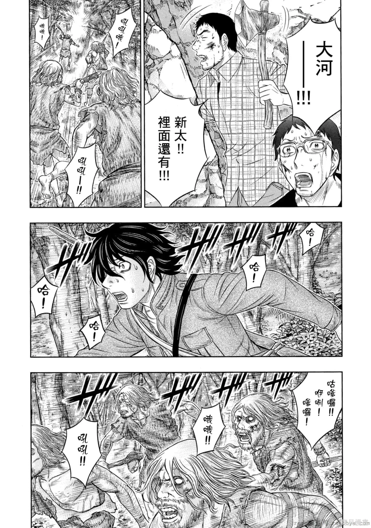 第2卷 第112页
