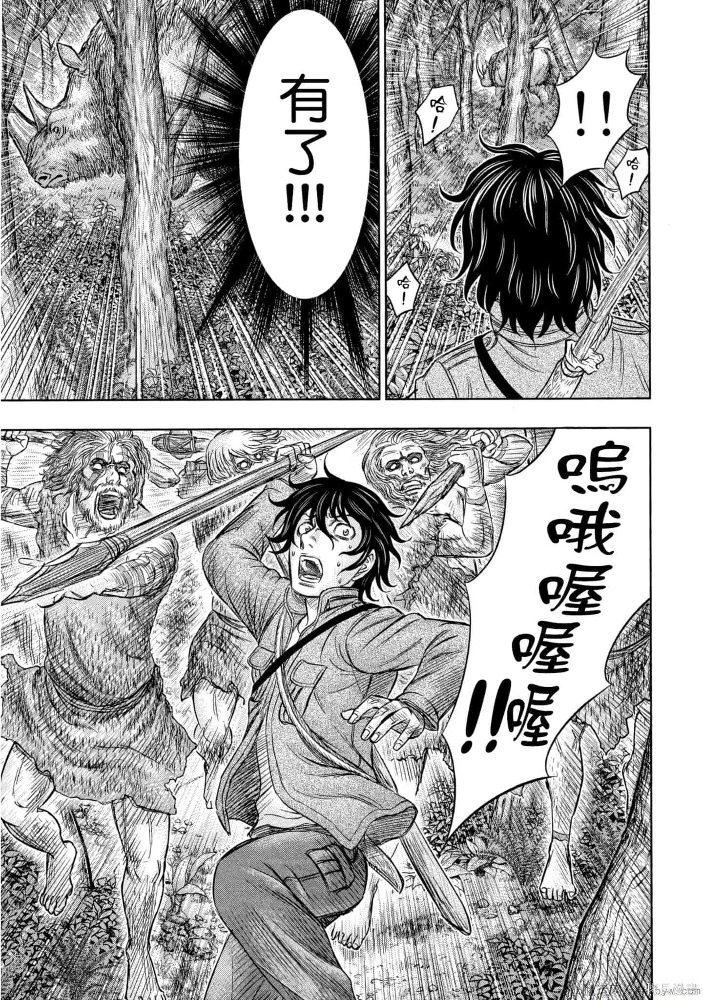 第2卷 第114页