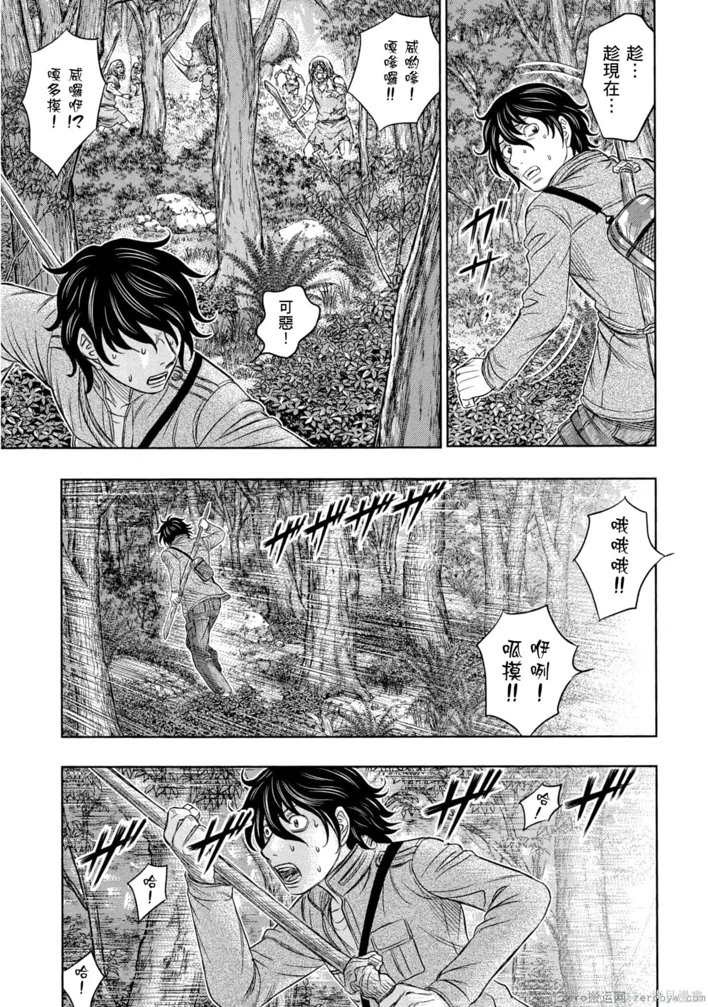 第2卷 第118页