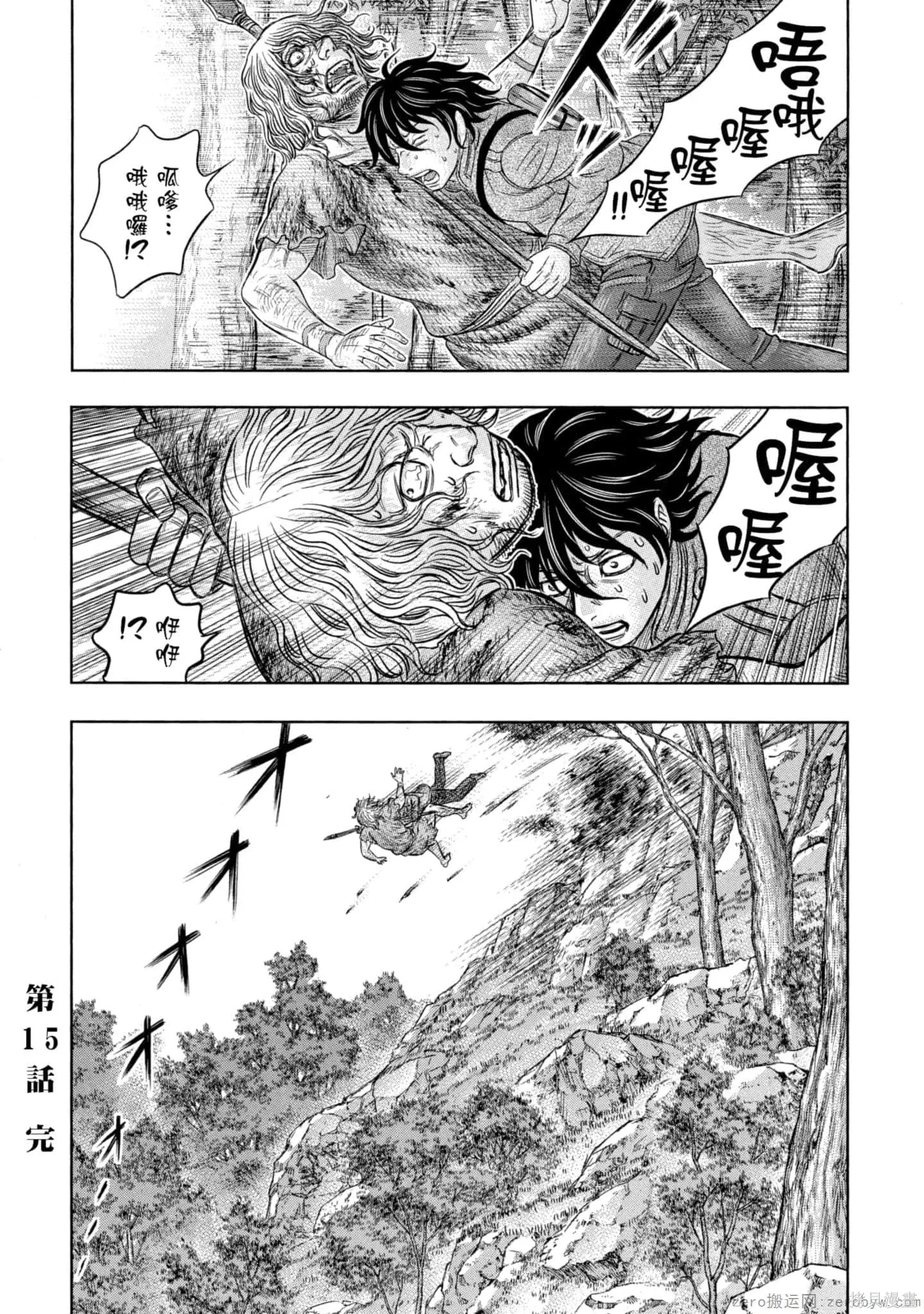 第2卷 第123页