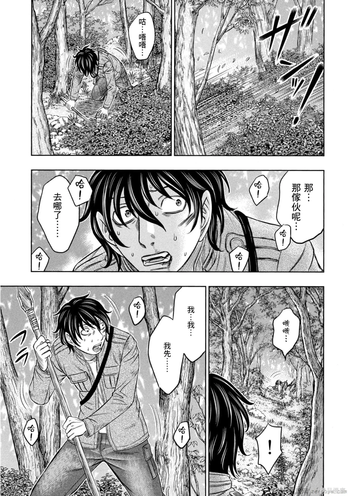 第2卷 第126页