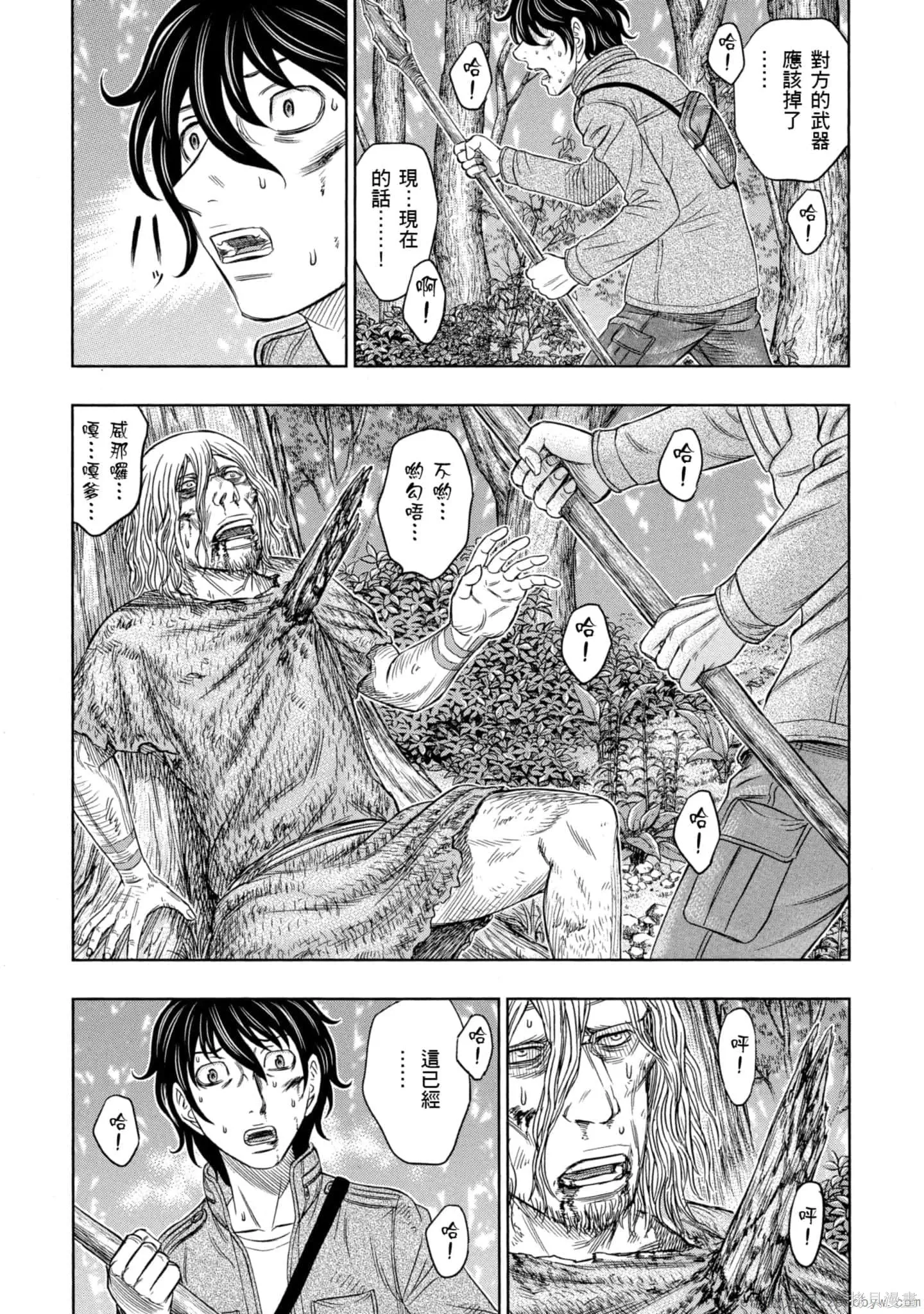 第2卷 第127页