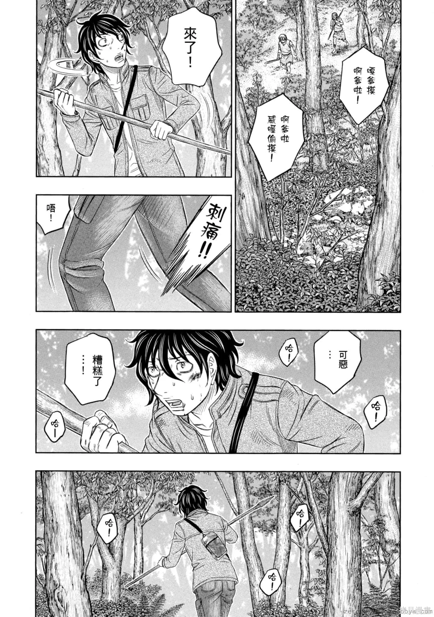 第2卷 第128页