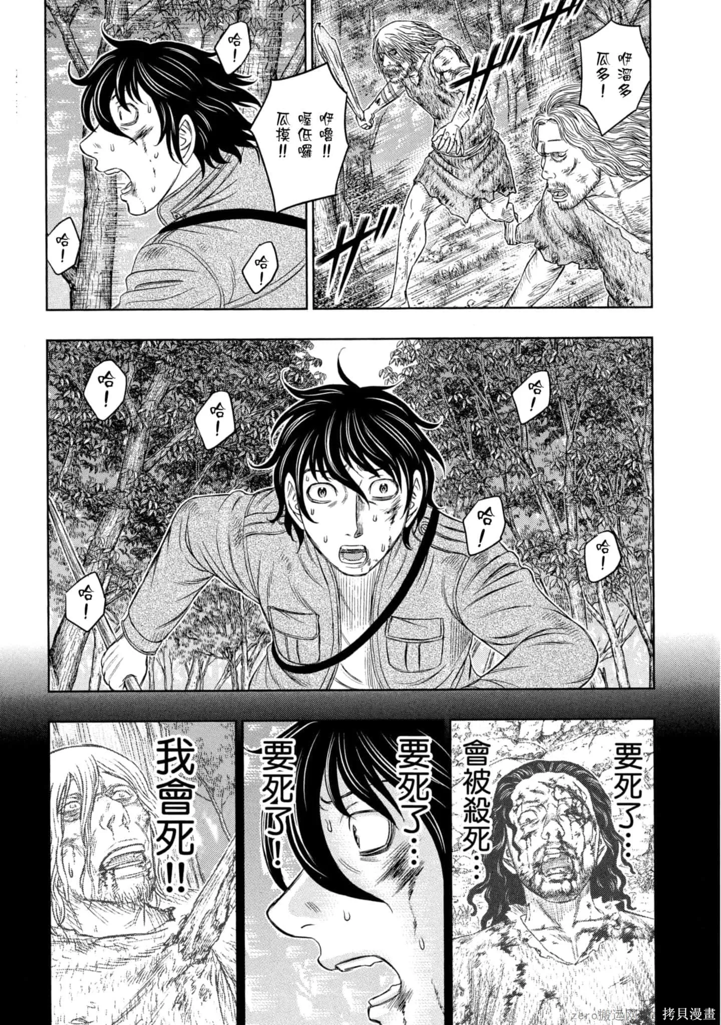 第2卷 第129页