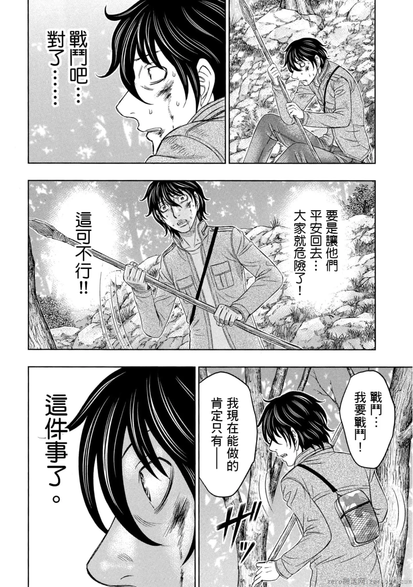 第2卷 第131页