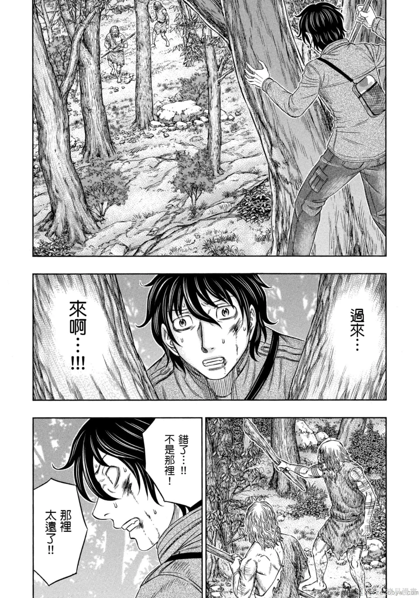 第2卷 第133页