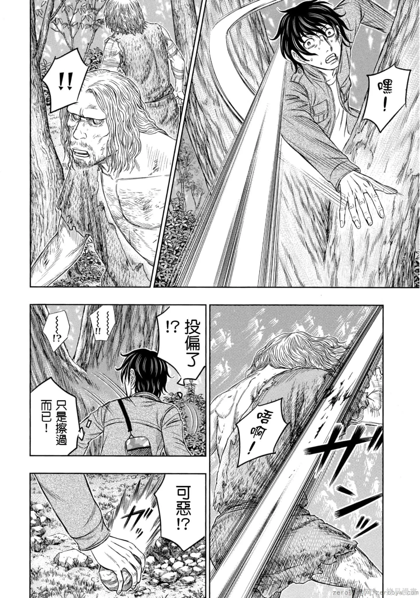 第2卷 第135页