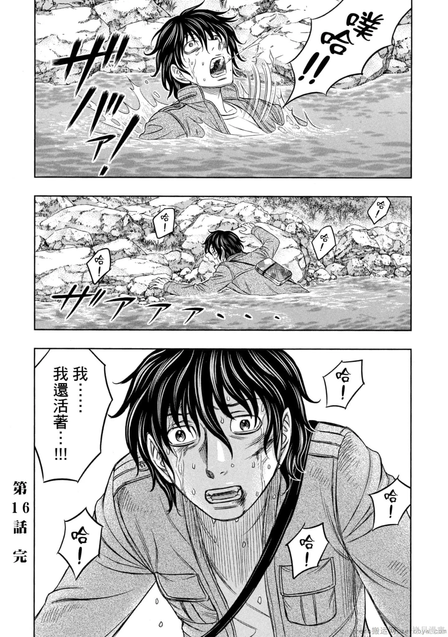 第2卷 第143页