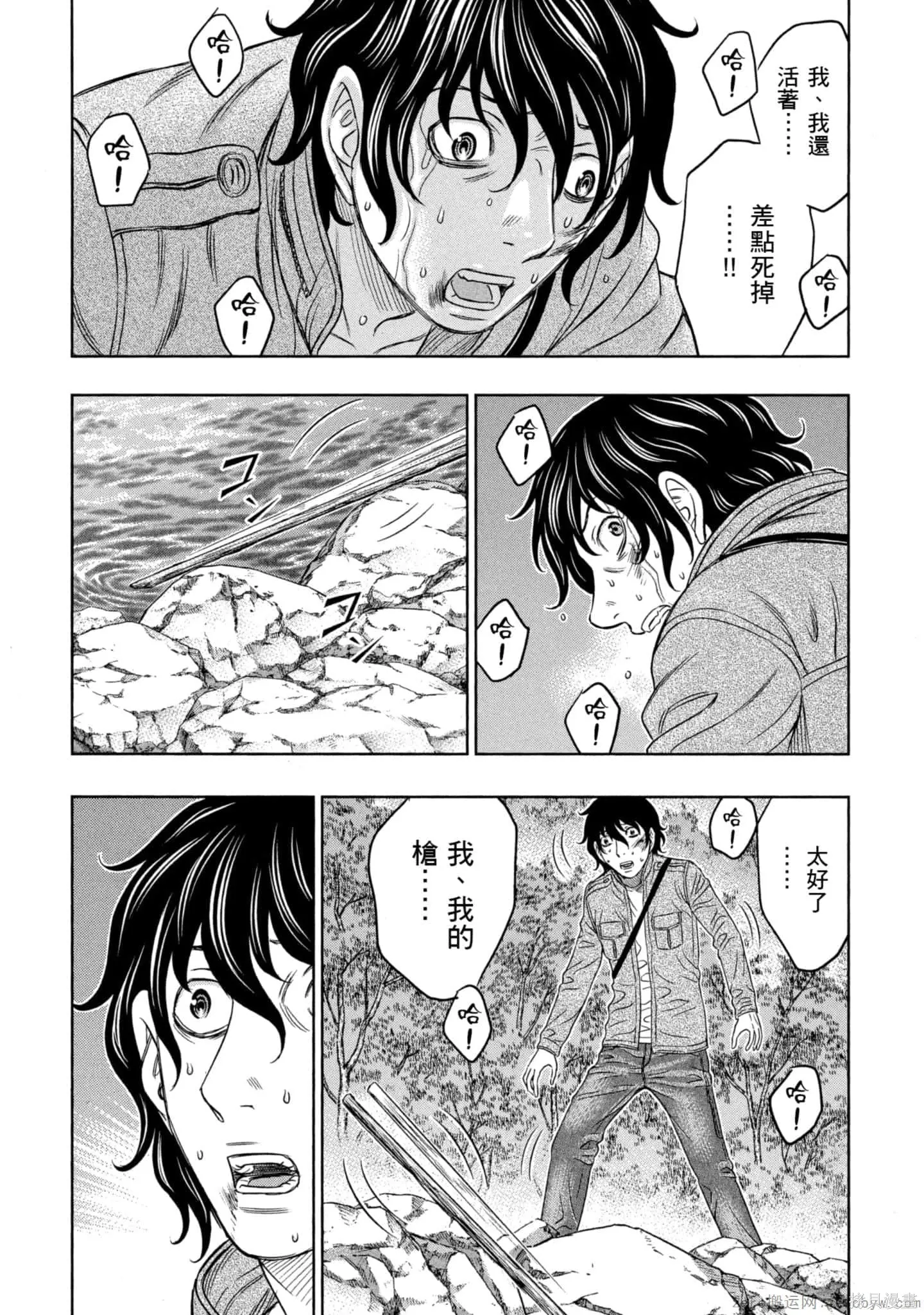 第2卷 第145页