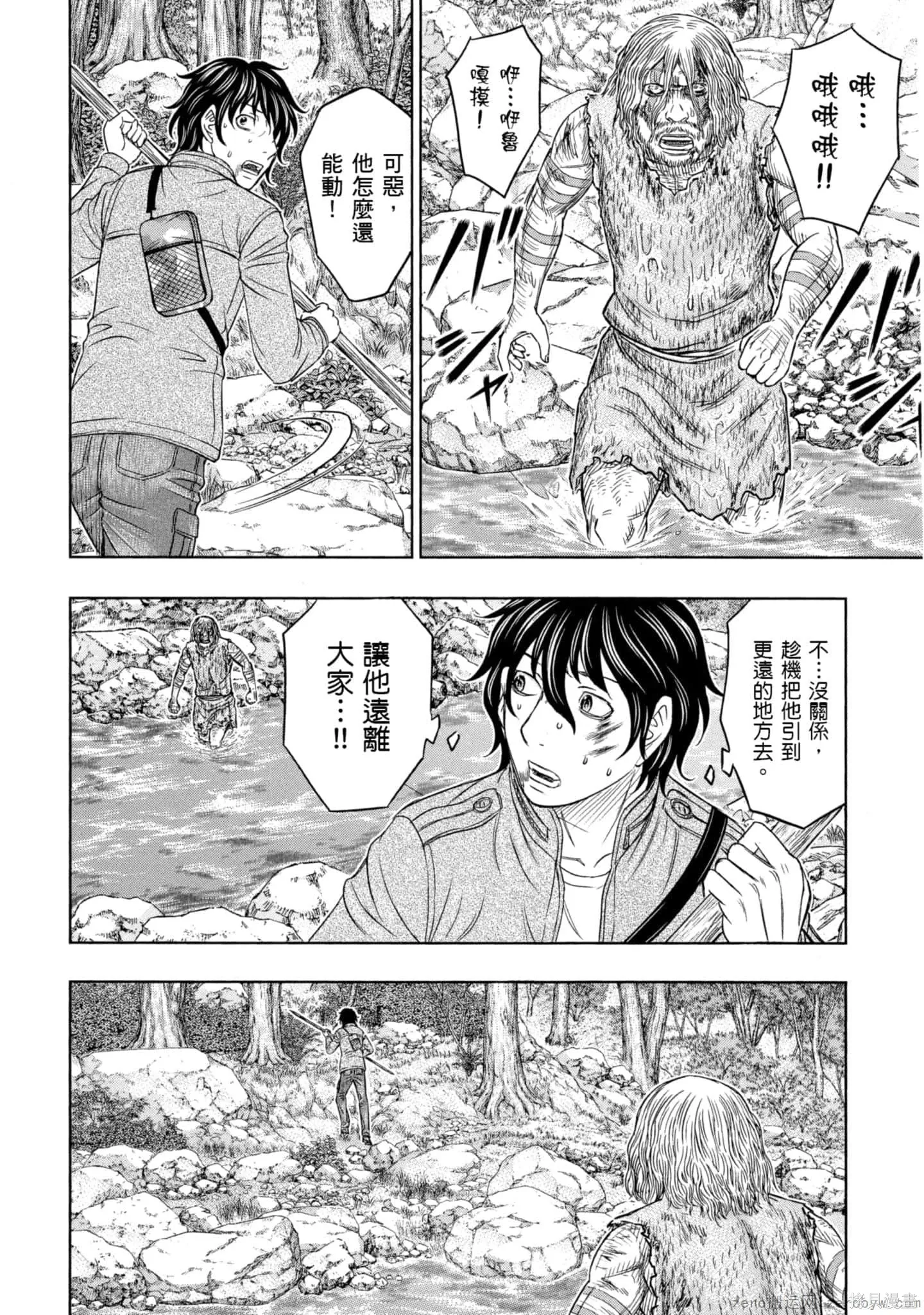 第2卷 第147页