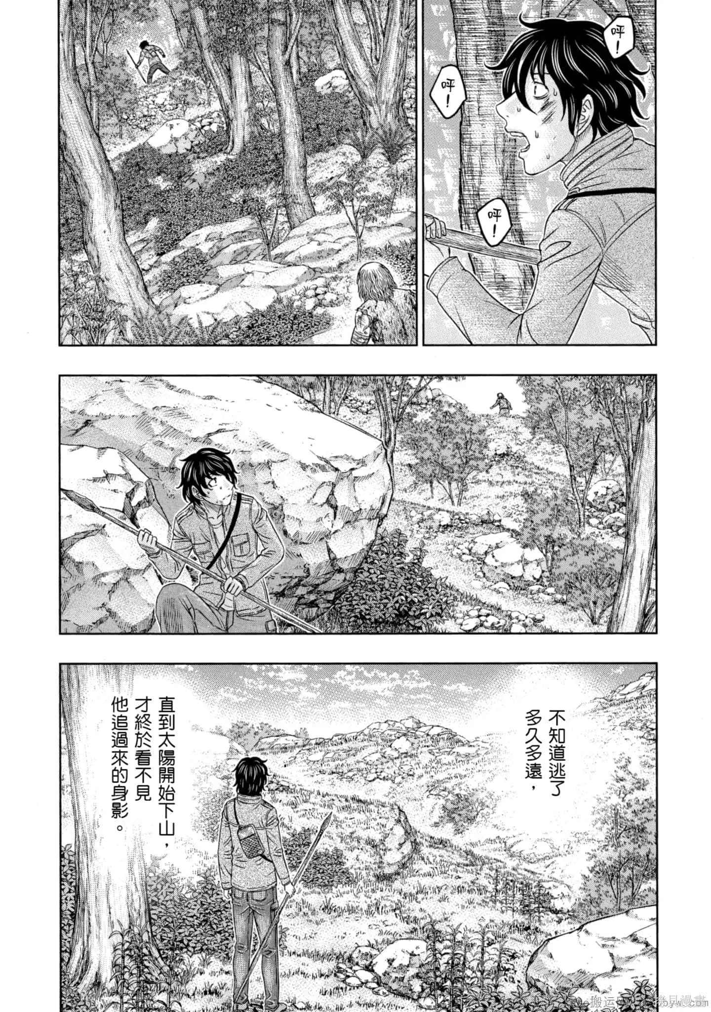第2卷 第148页