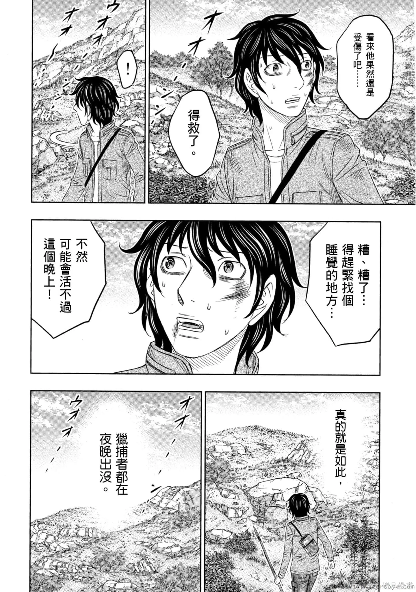第2卷 第149页