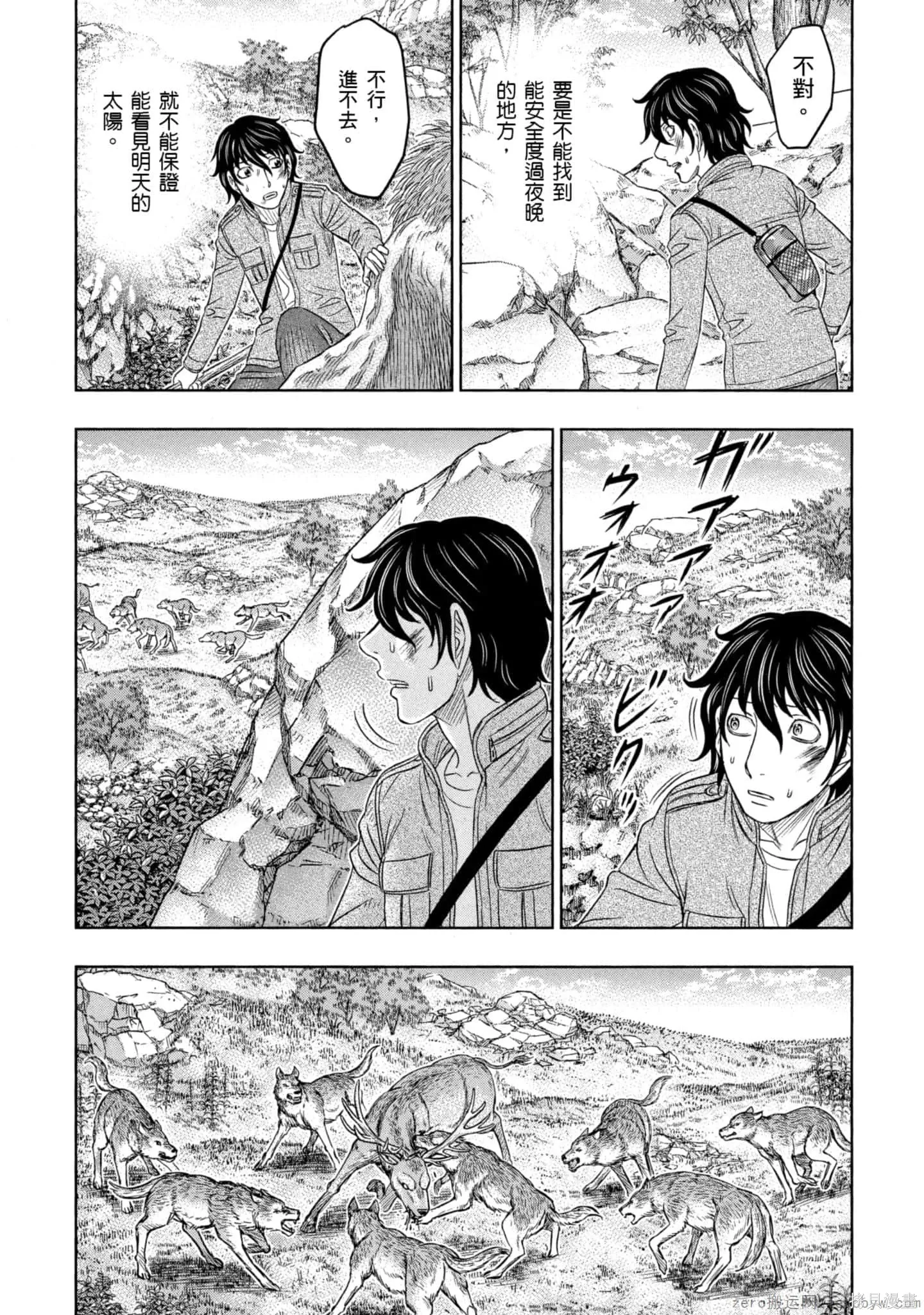 第2卷 第150页